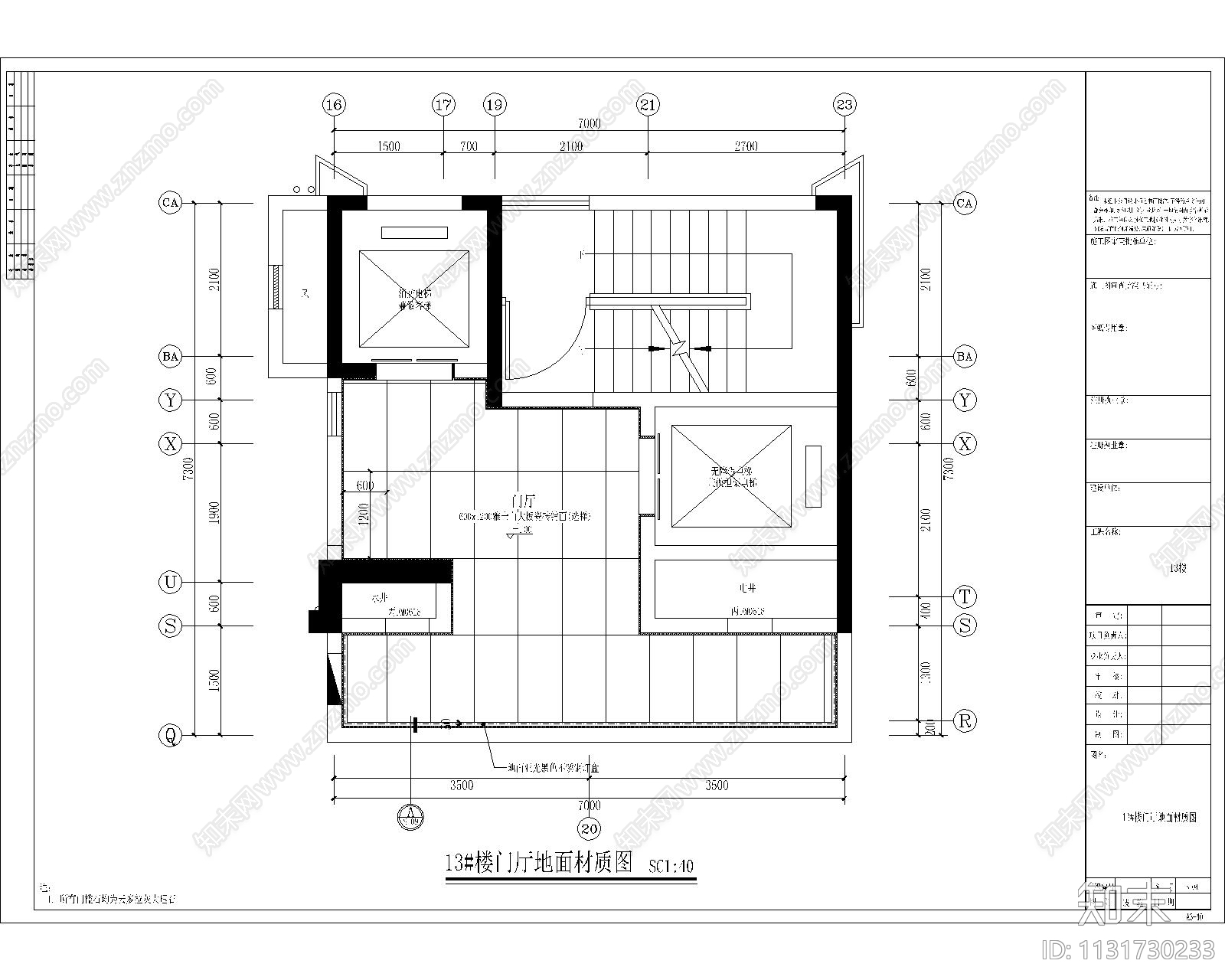 住宅大楼电梯厅cad施工图下载【ID:1131730233】