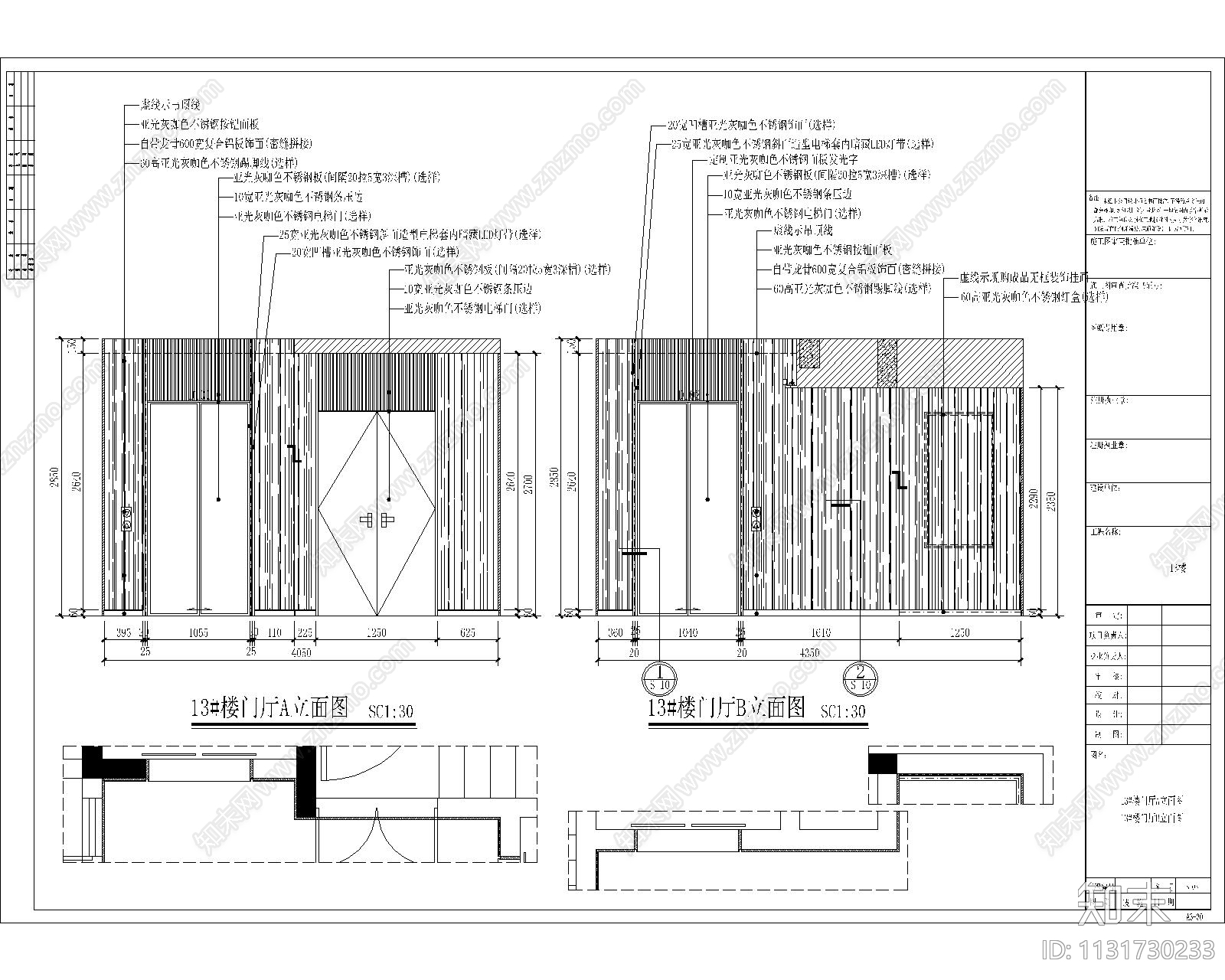 住宅大楼电梯厅cad施工图下载【ID:1131730233】