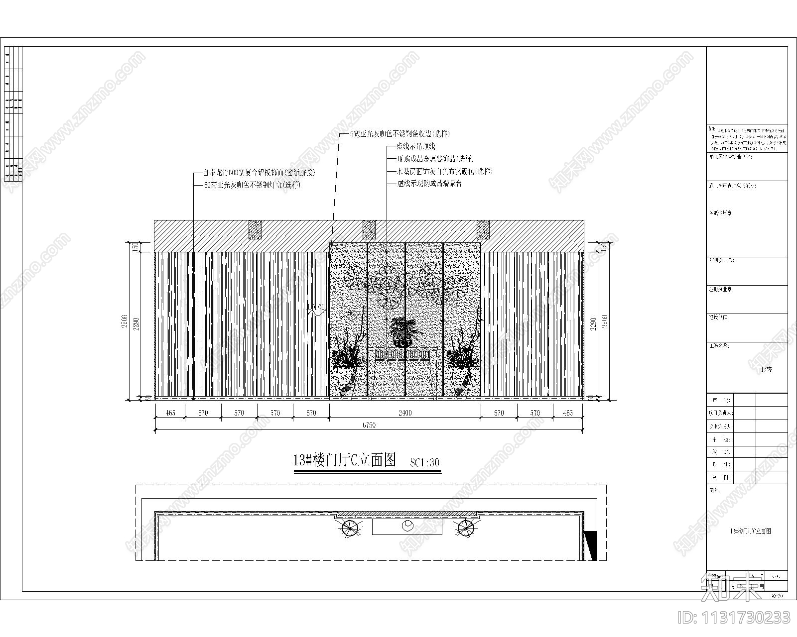 住宅大楼电梯厅cad施工图下载【ID:1131730233】