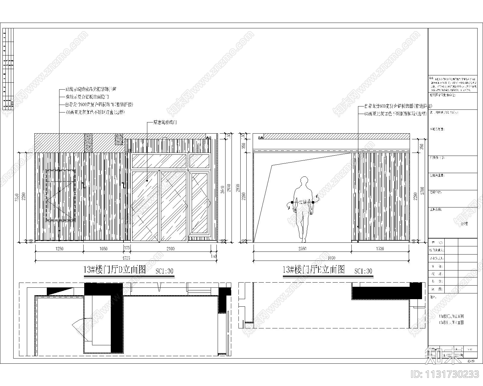 住宅大楼电梯厅cad施工图下载【ID:1131730233】