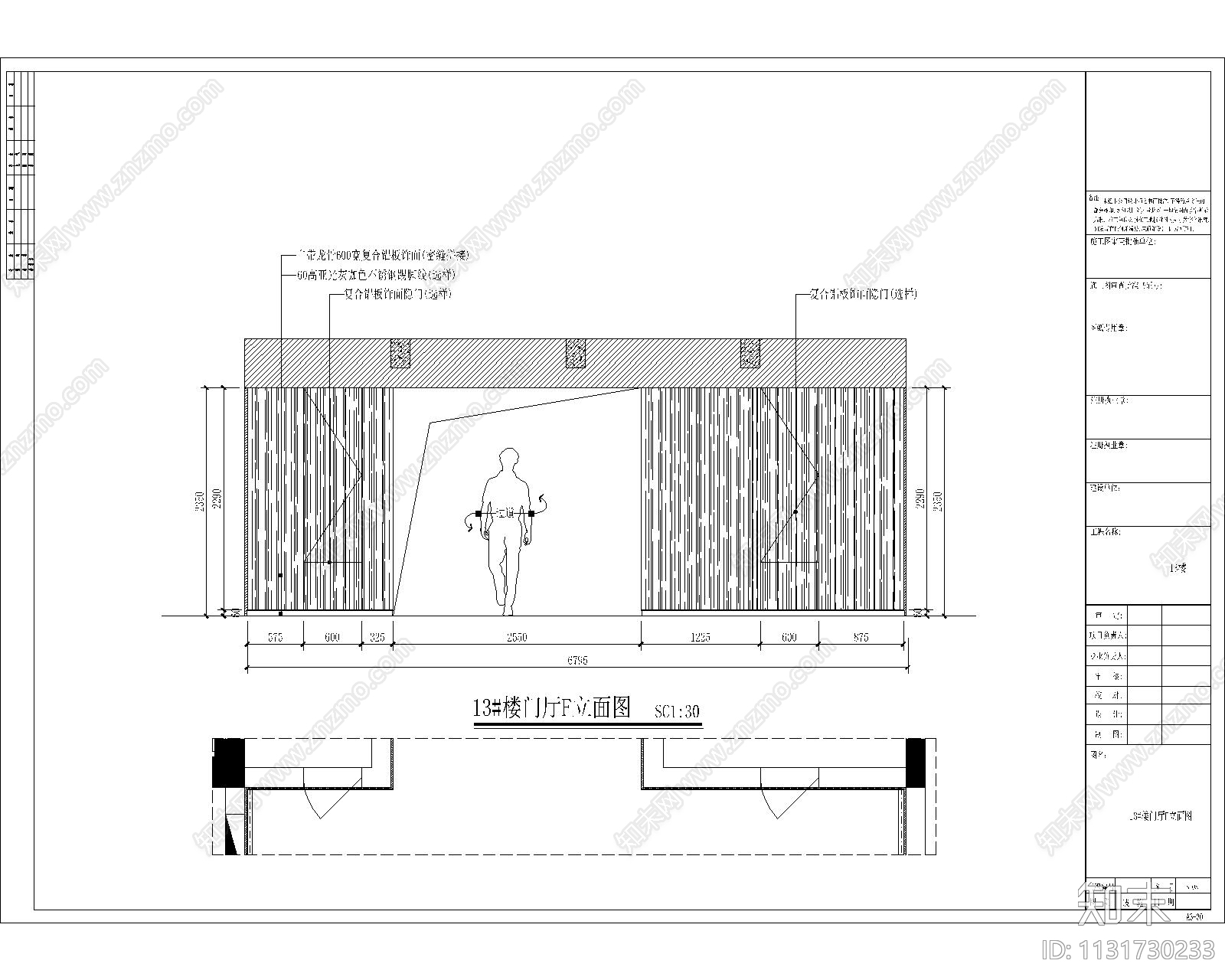住宅大楼电梯厅cad施工图下载【ID:1131730233】