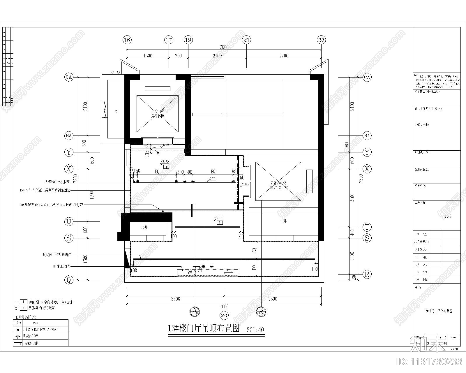 住宅大楼电梯厅cad施工图下载【ID:1131730233】