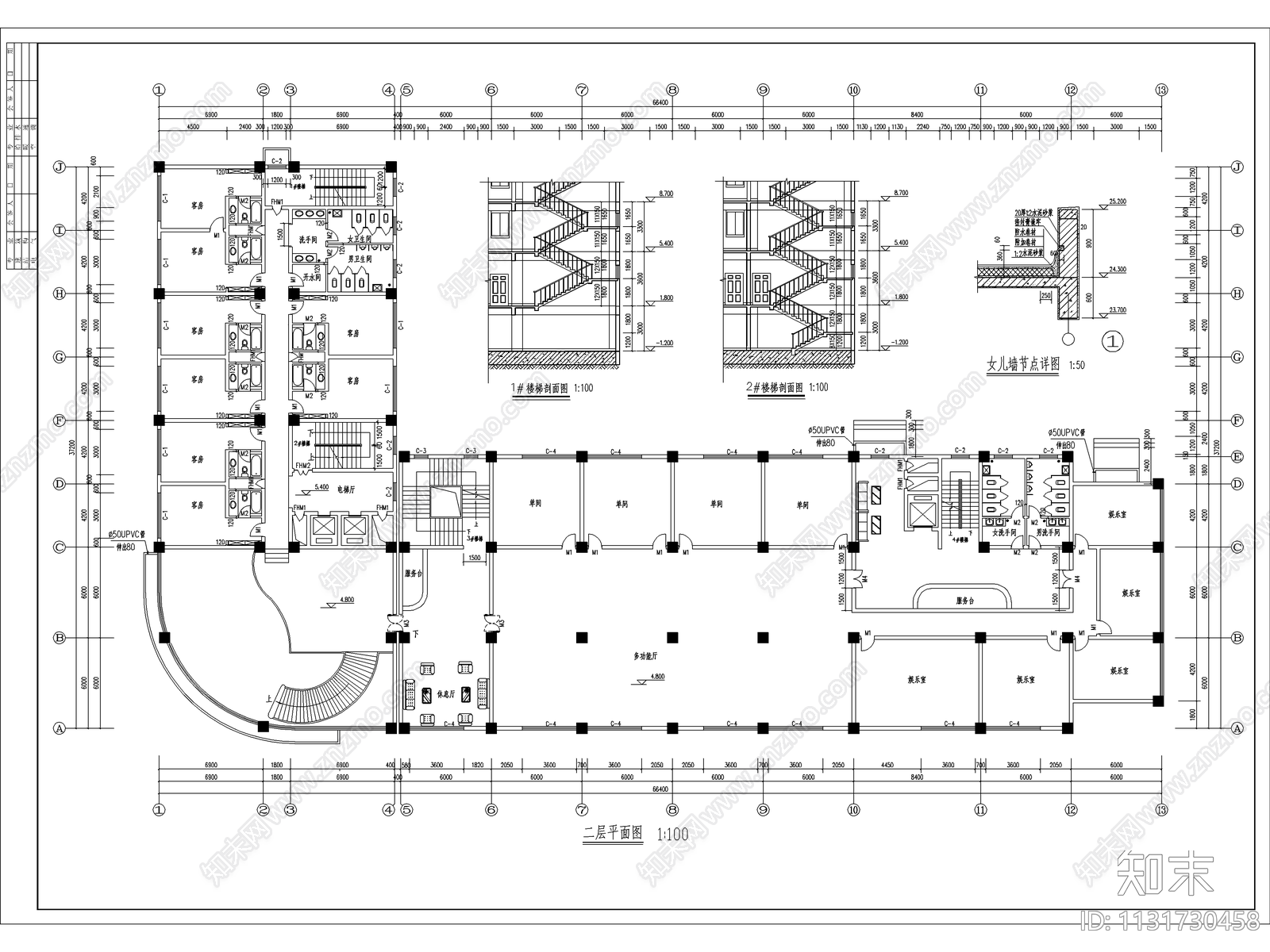 十二层酒店建筑cad施工图下载【ID:1131730458】