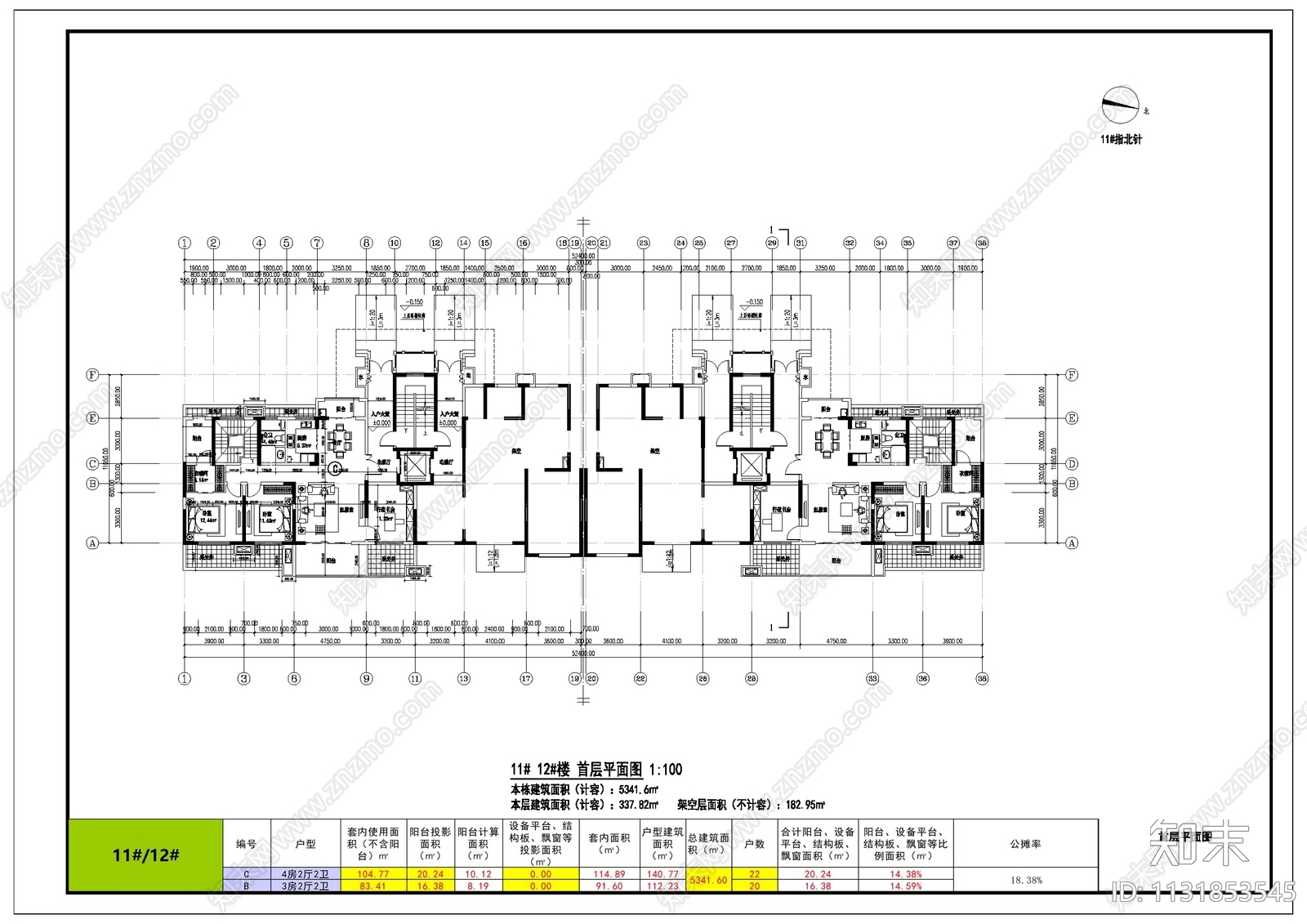 四面宽大阳台小高层住宅建筑cad施工图下载【ID:1131853545】