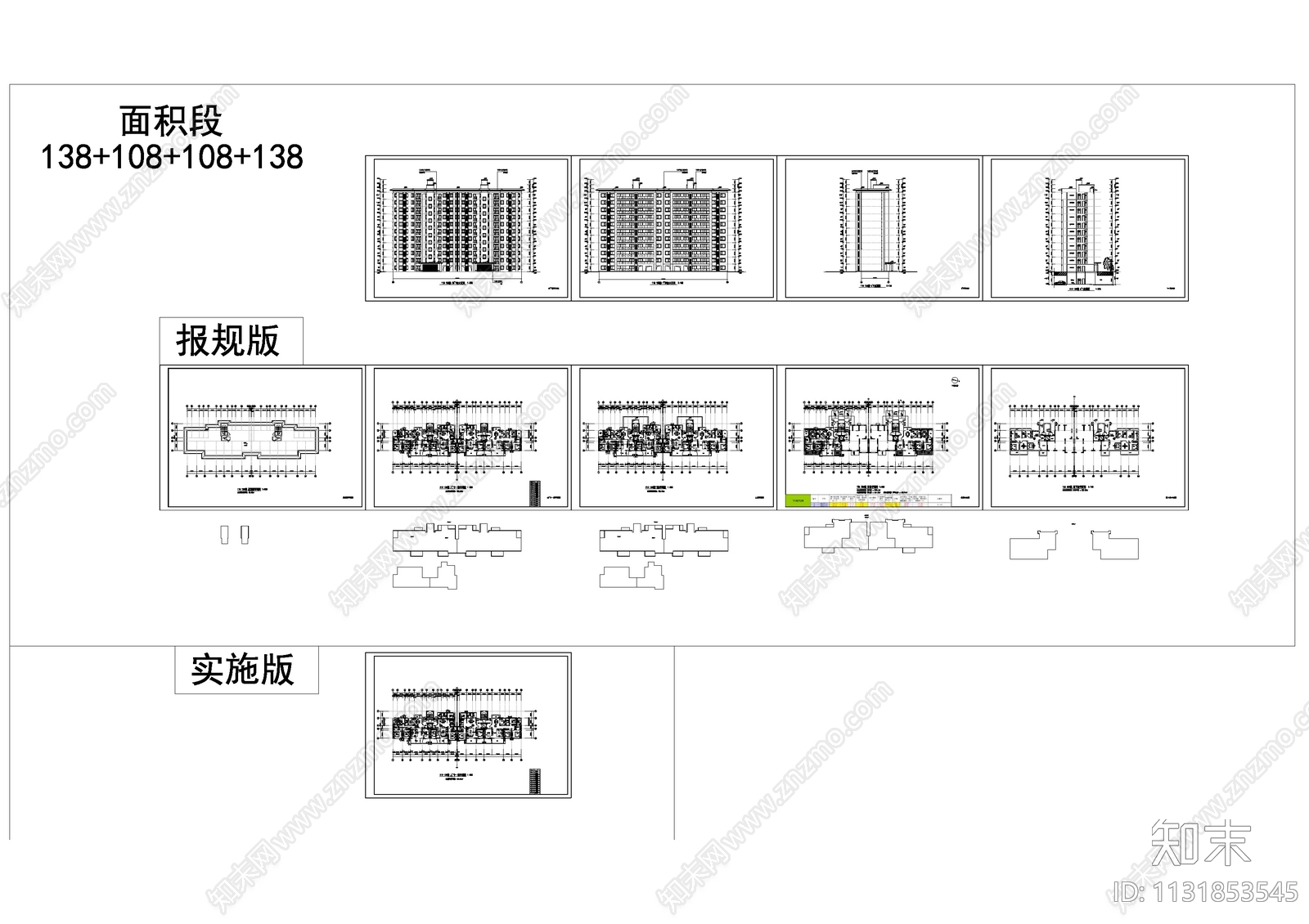 四面宽大阳台小高层住宅建筑cad施工图下载【ID:1131853545】