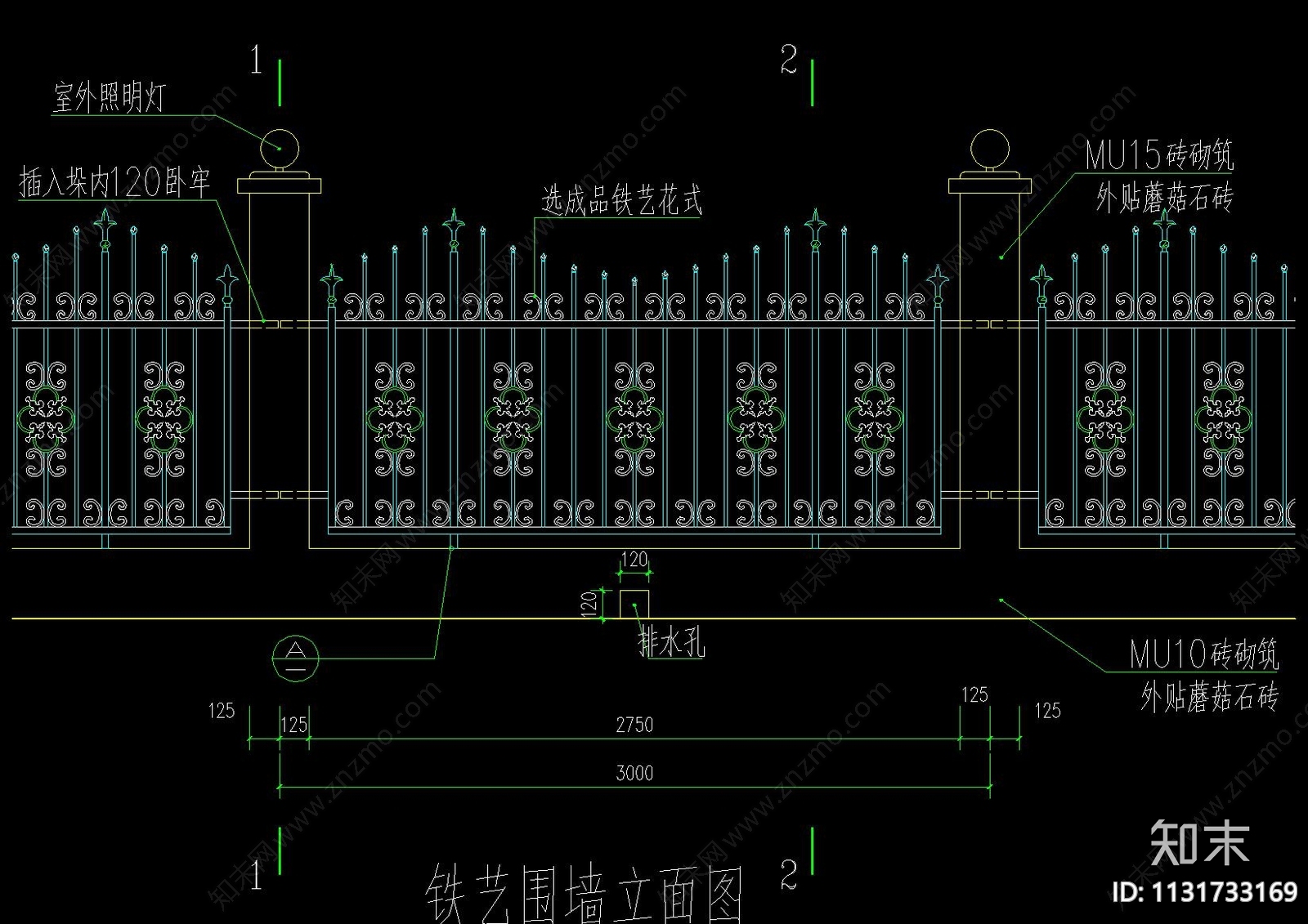 铁艺围墙标准段详图cad施工图下载【ID:1131733169】