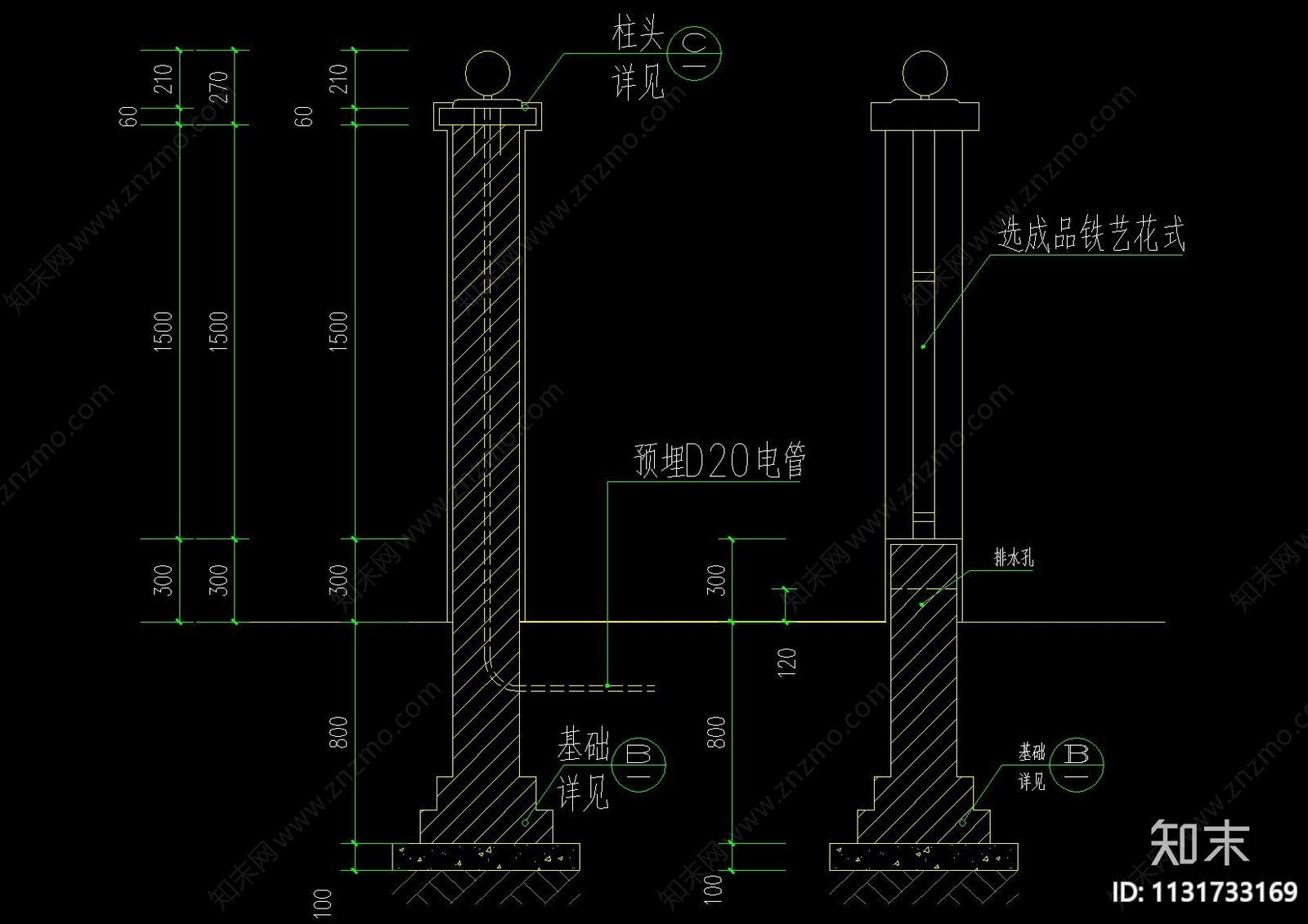 铁艺围墙标准段详图cad施工图下载【ID:1131733169】