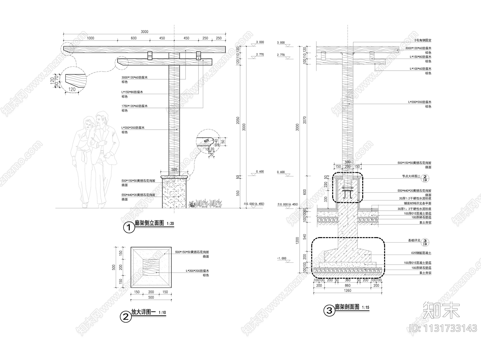 新农村建设美丽乡村防腐木花廊架cad施工图下载【ID:1131733143】