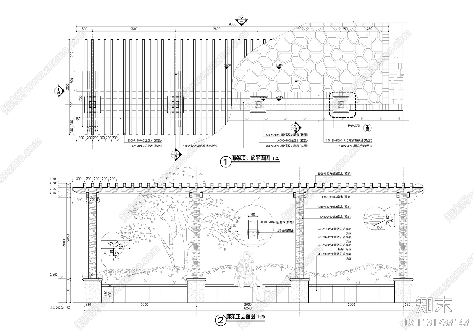 新农村建设美丽乡村防腐木花廊架cad施工图下载【ID:1131733143】