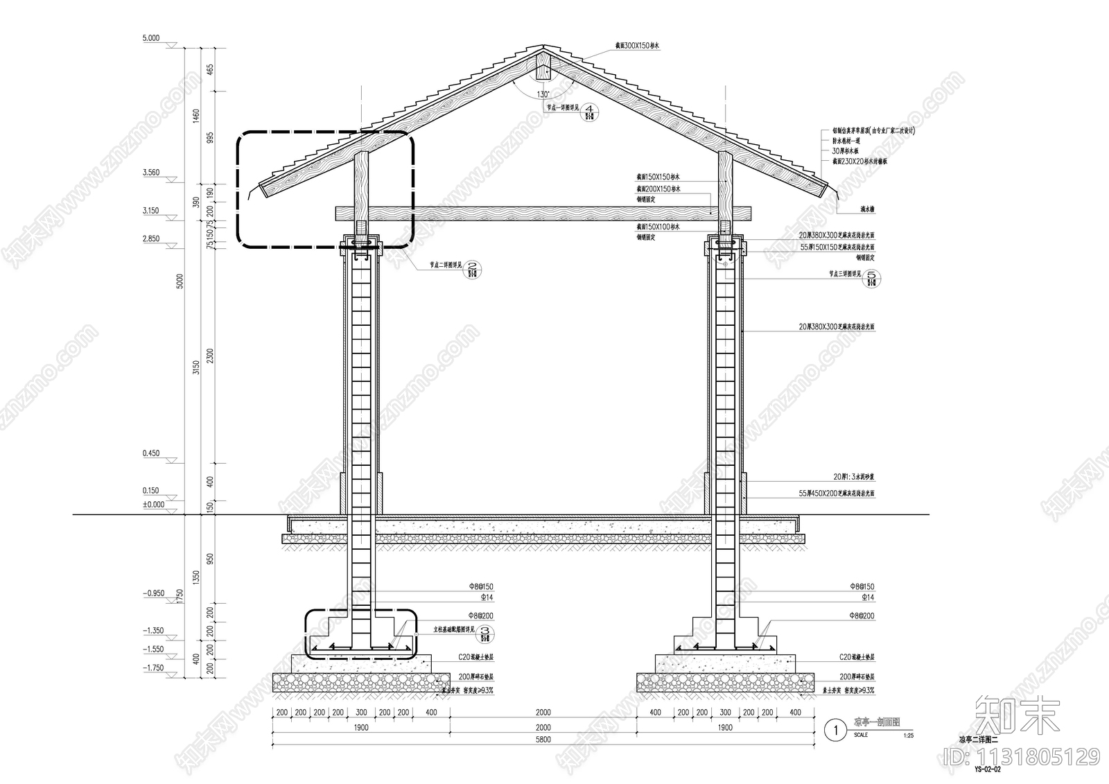 乡村特色四角亭cad施工图下载【ID:1131805129】