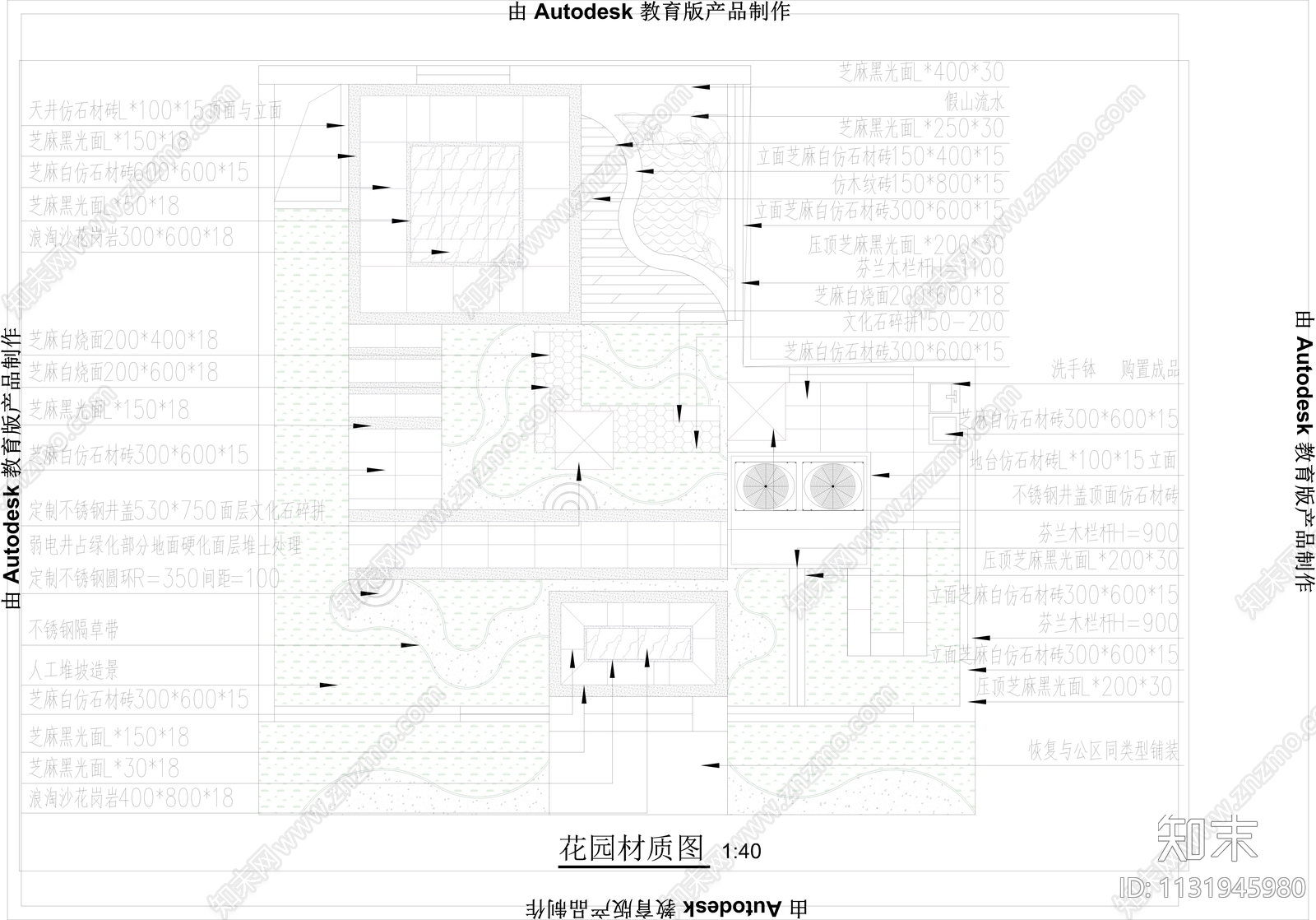 新中式庭院花园景观效果图施工图下载【ID:1131945980】