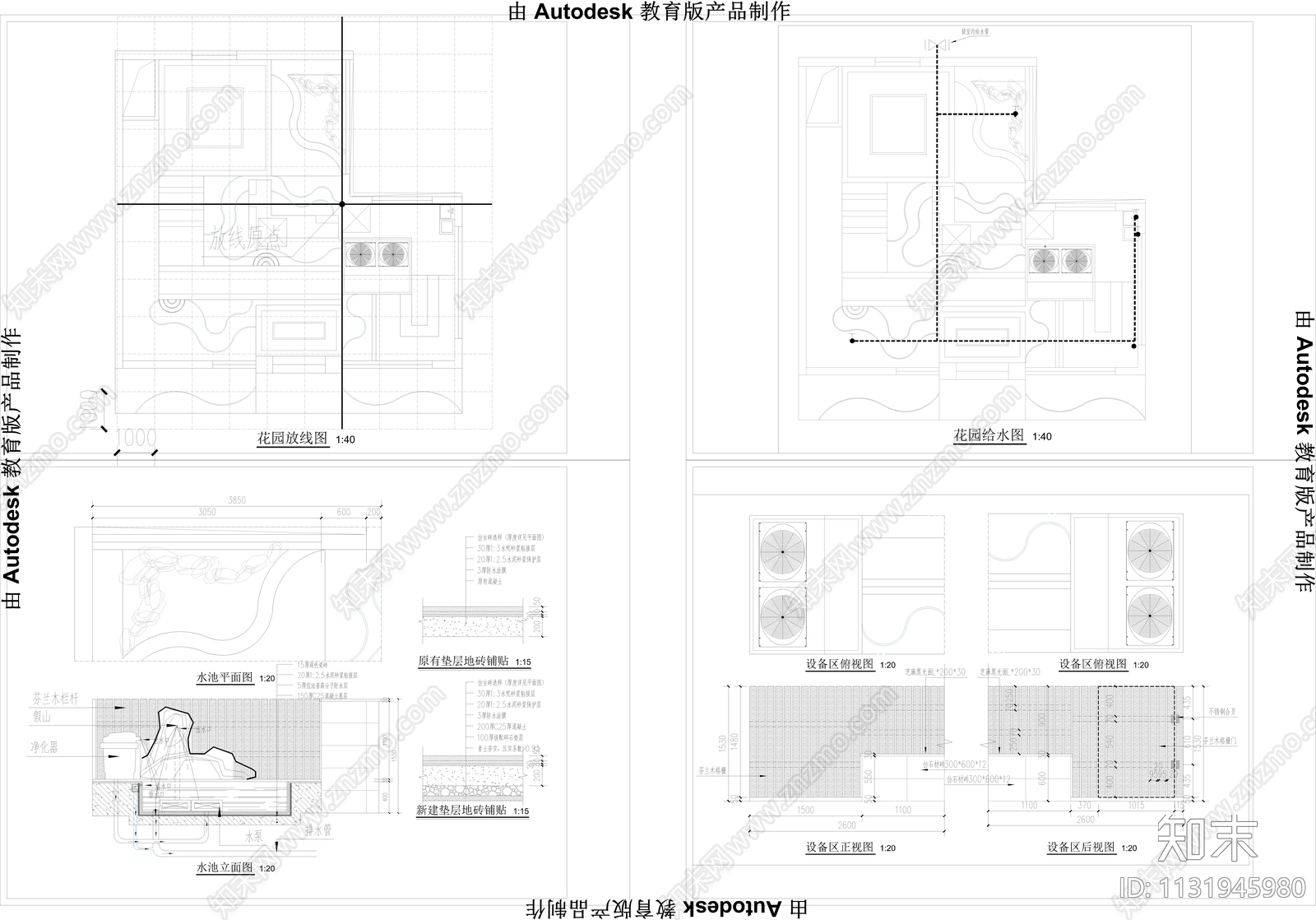 新中式庭院花园景观效果图施工图下载【ID:1131945980】