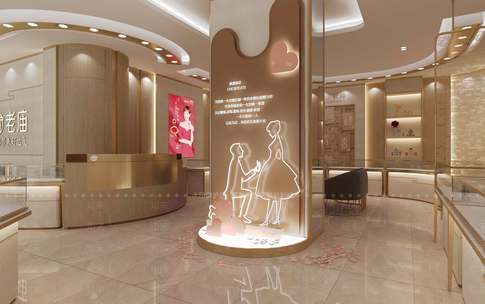 现代轻奢珠宝店3D模型下载【ID:1131737447】