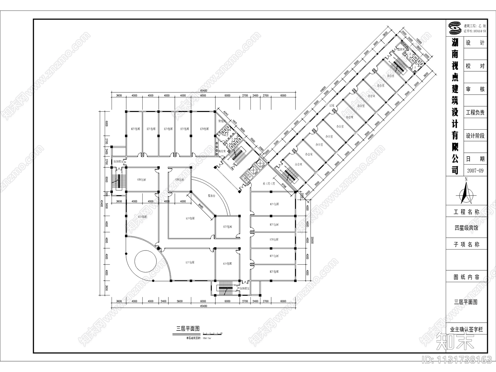 某酒店建筑cad施工图下载【ID:1131738163】