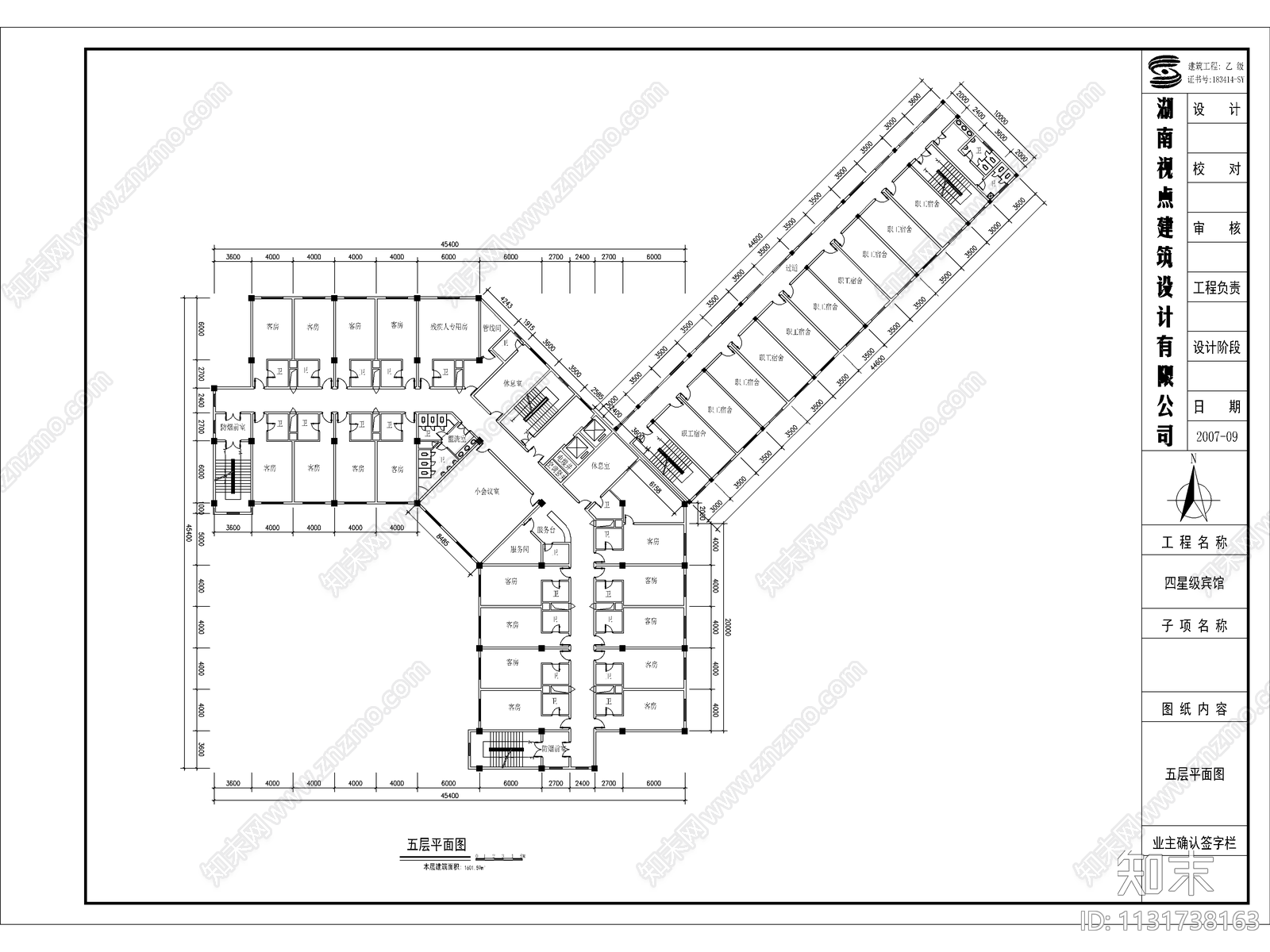 某酒店建筑cad施工图下载【ID:1131738163】