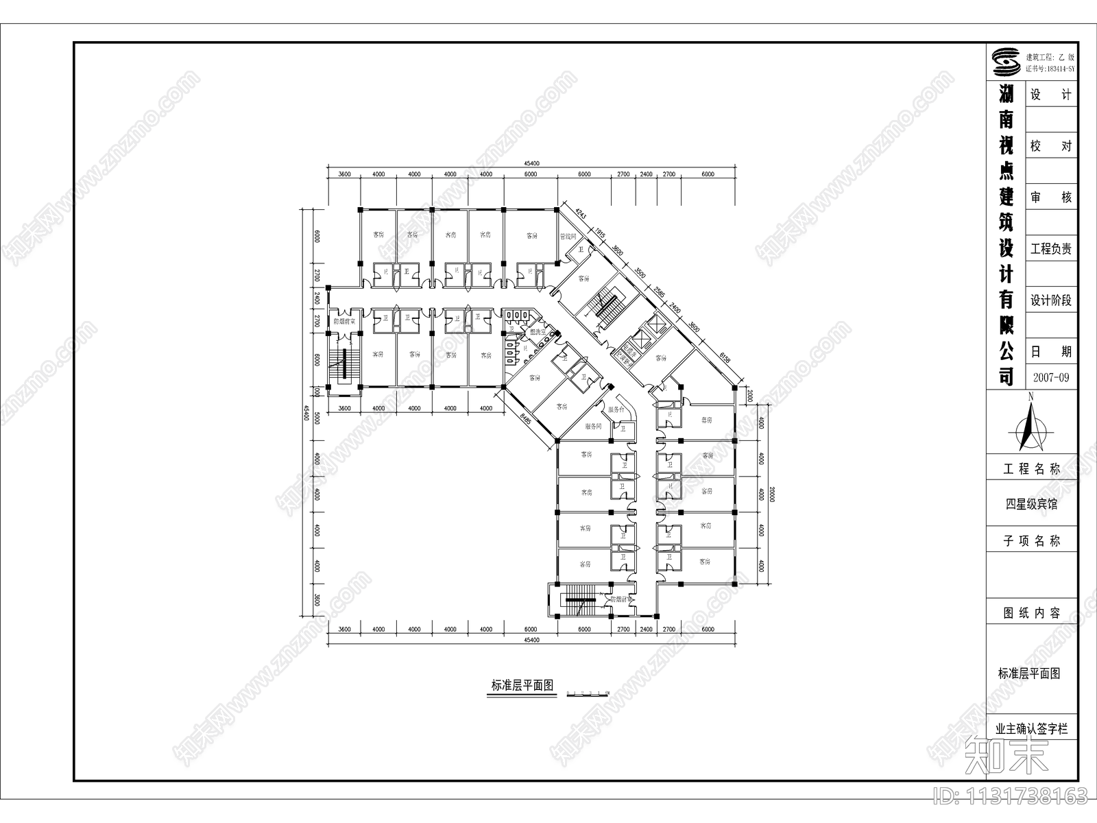 某酒店建筑cad施工图下载【ID:1131738163】