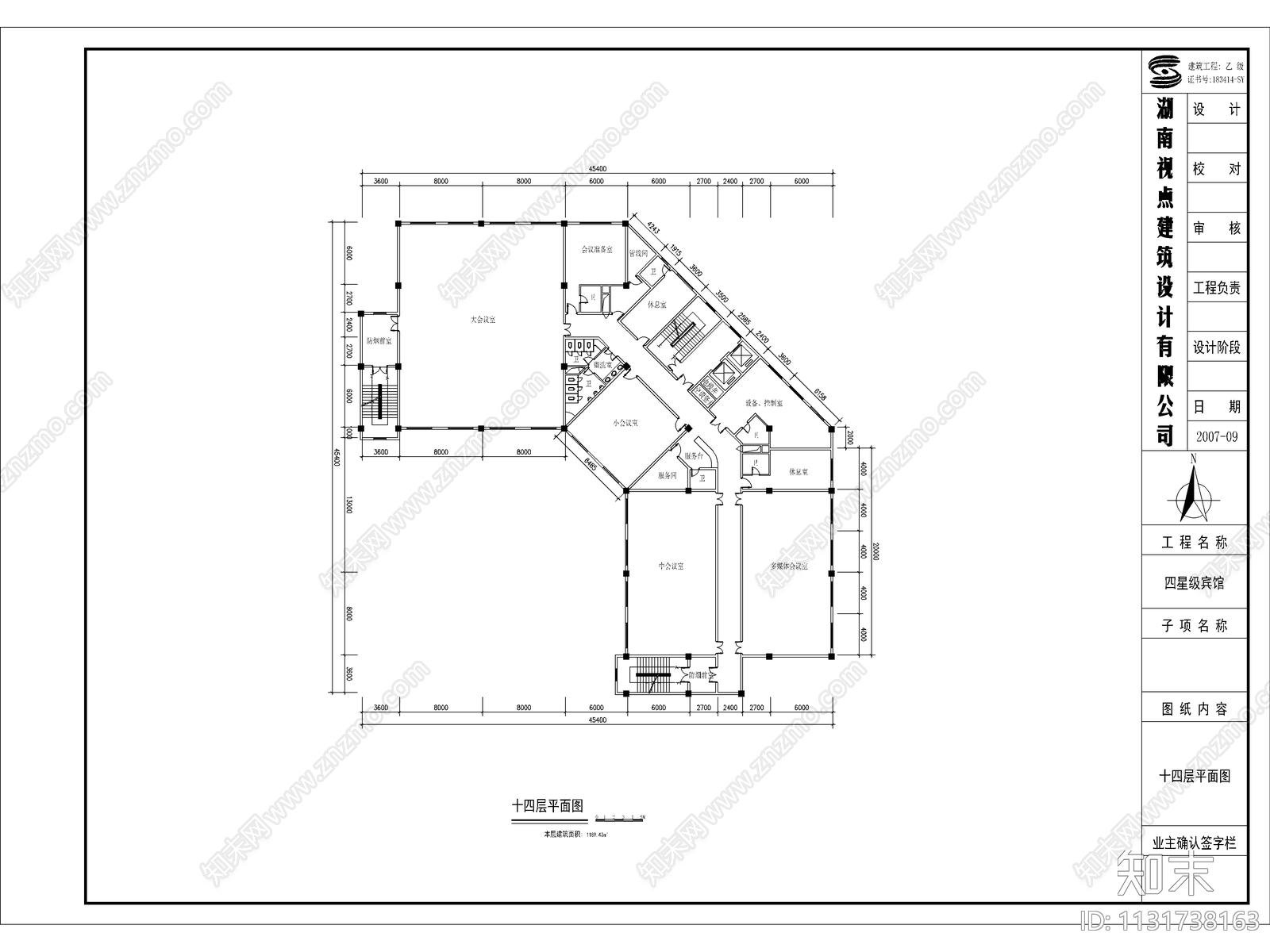 某酒店建筑cad施工图下载【ID:1131738163】