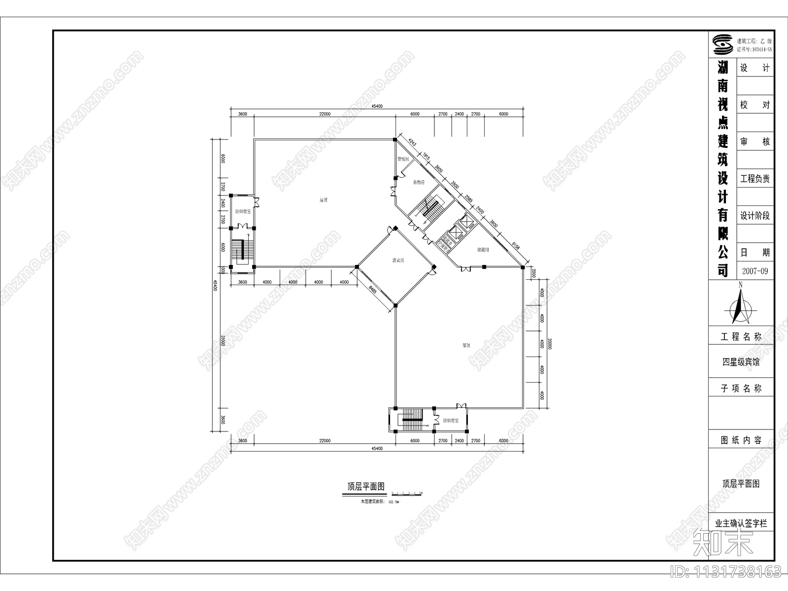 某酒店建筑cad施工图下载【ID:1131738163】