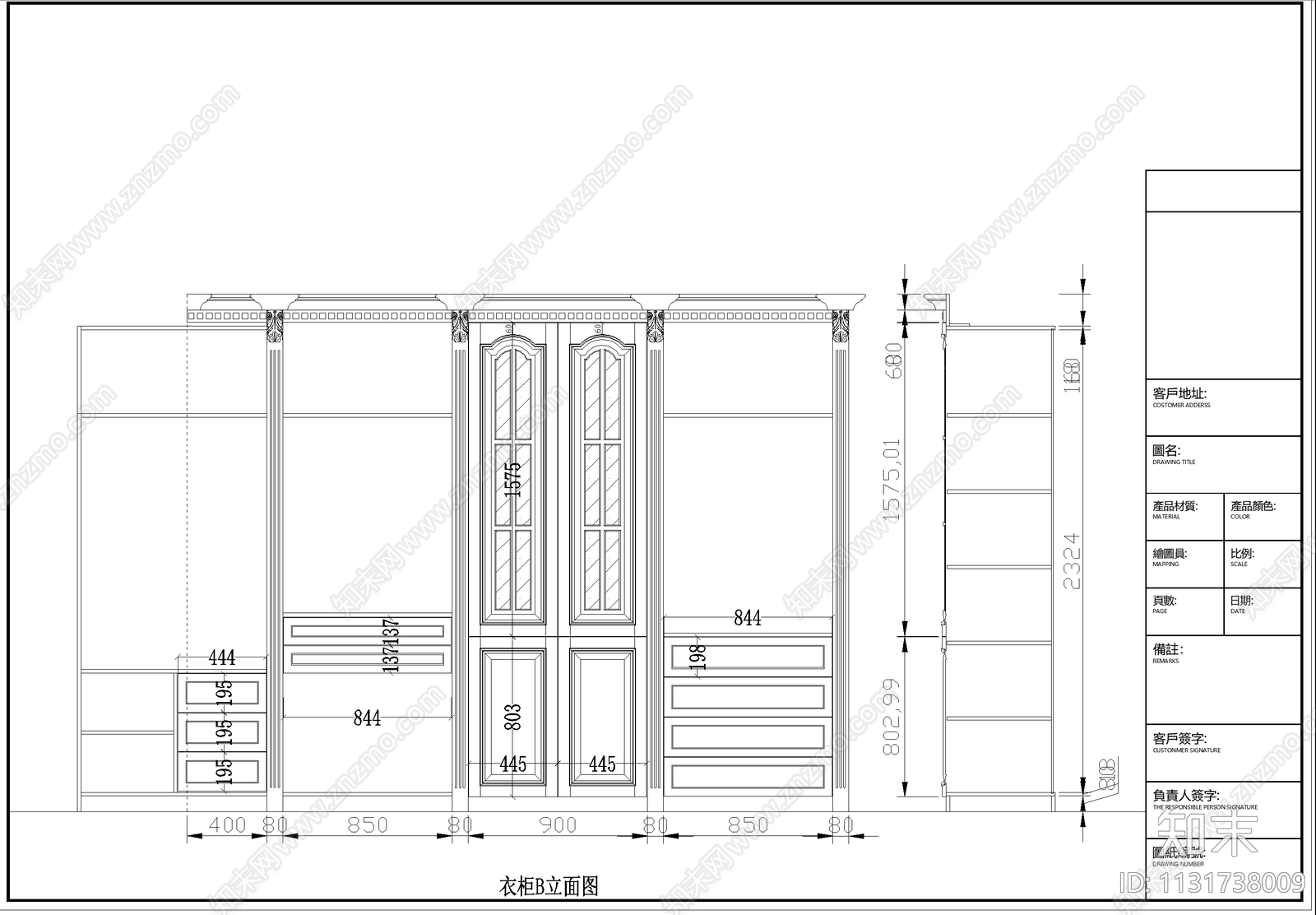 全屋定制衣帽间实木柜体深化cad施工图下载【ID:1131738009】