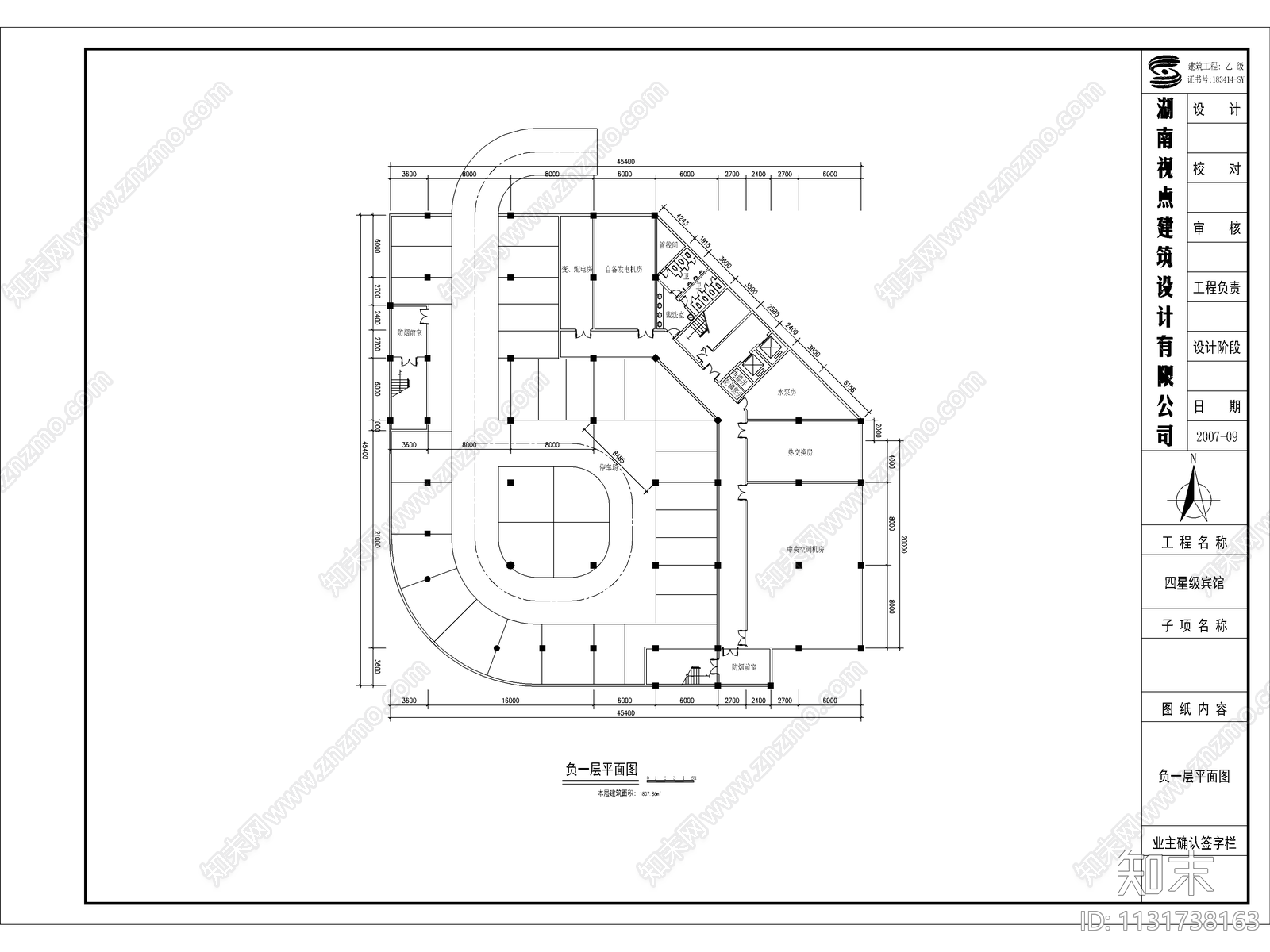 某酒店建筑cad施工图下载【ID:1131738163】