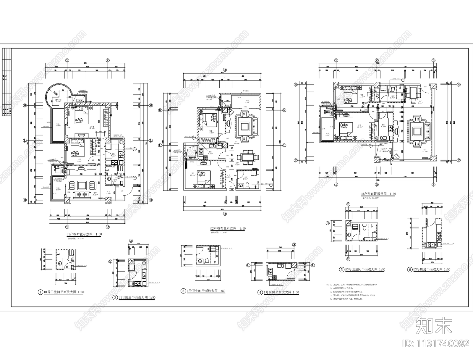 商住楼建筑cad施工图下载【ID:1131740092】