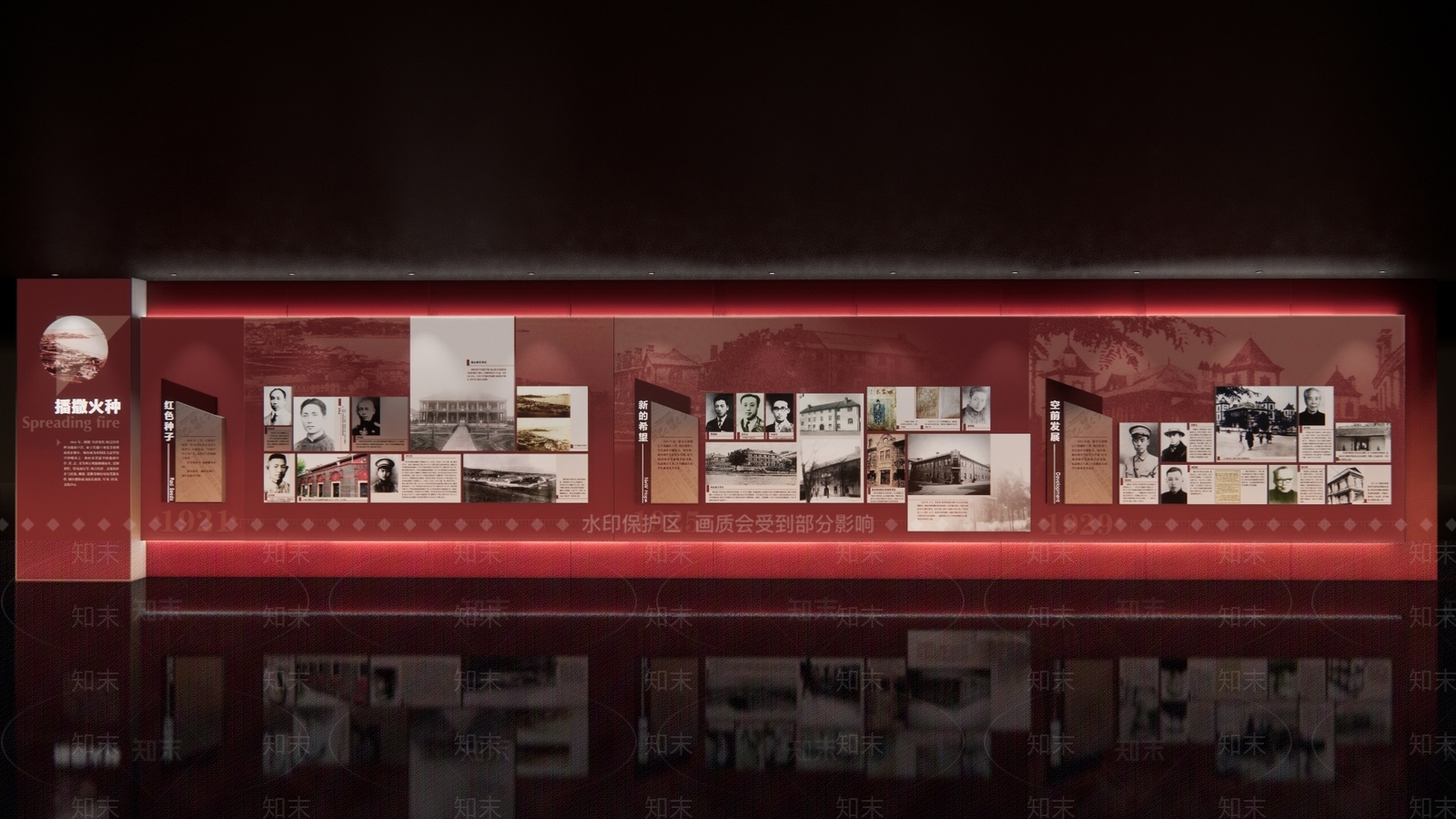 现代党建展厅SU模型下载【ID:1131742349】