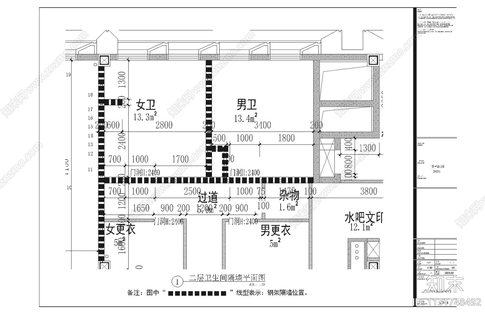 卫生间备餐间隔墙平面图施工图下载【ID:1131748492】