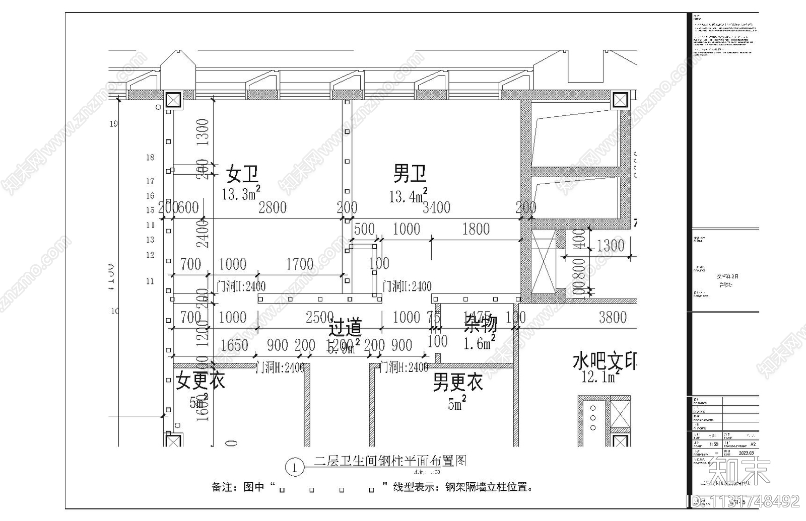 卫生间备餐间隔墙平面图cad施工图下载【ID:1131748492】