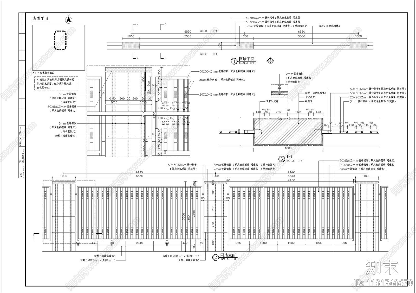现代小区设计围墙细部施工图下载【ID:1131748670】