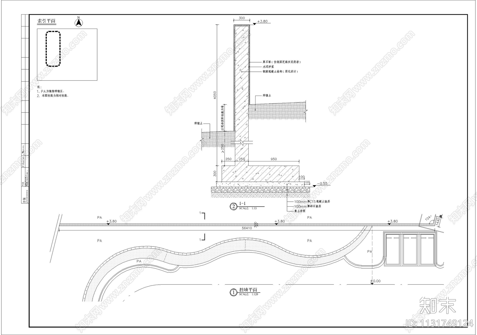 特色真石漆挡墙细部施工图下载【ID:1131749124】