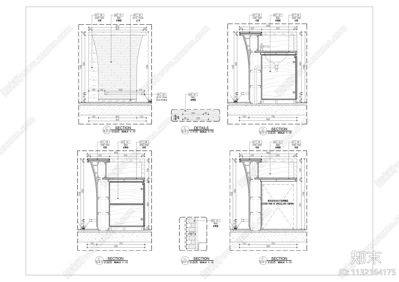 吧台剖面大样施工图下载【ID:1132164175】