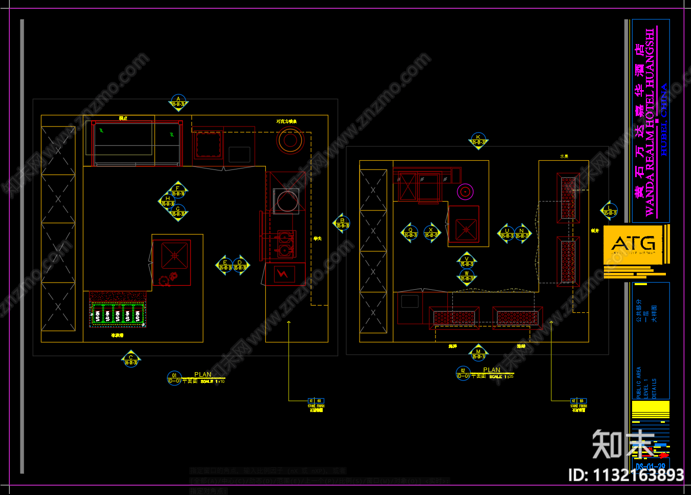 酒店自助餐台大样施工图下载【ID:1132163893】