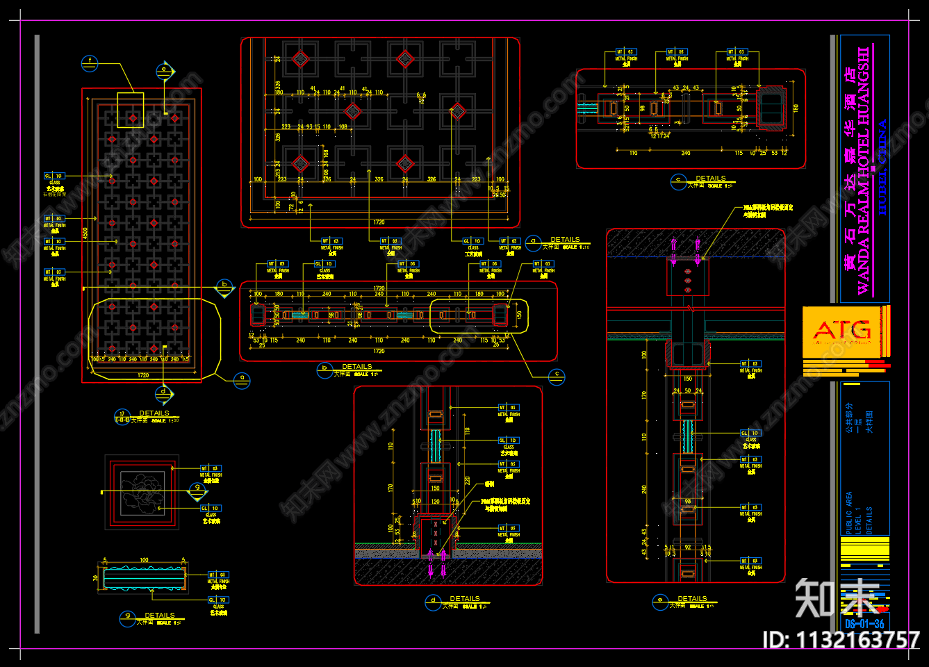屏风大样节点施工图下载【ID:1132163757】