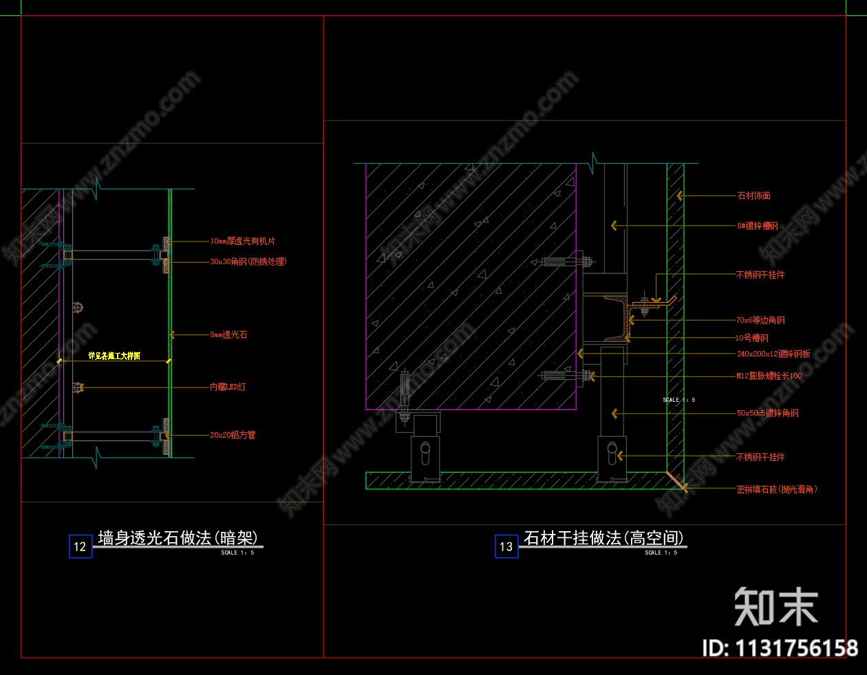墙身通用节点大样大全cad施工图下载【ID:1131756158】