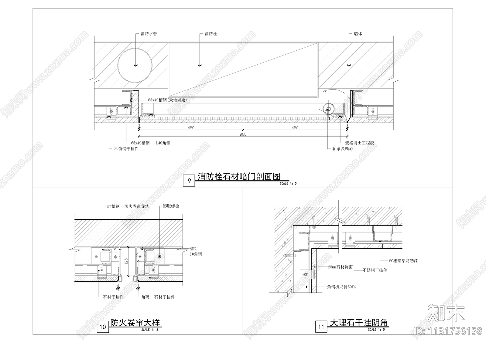 墙身通用节点大样大全cad施工图下载【ID:1131756158】