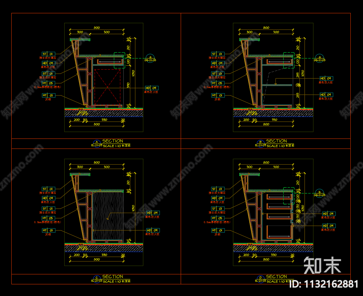 剖面施工图下载【ID:1132162881】