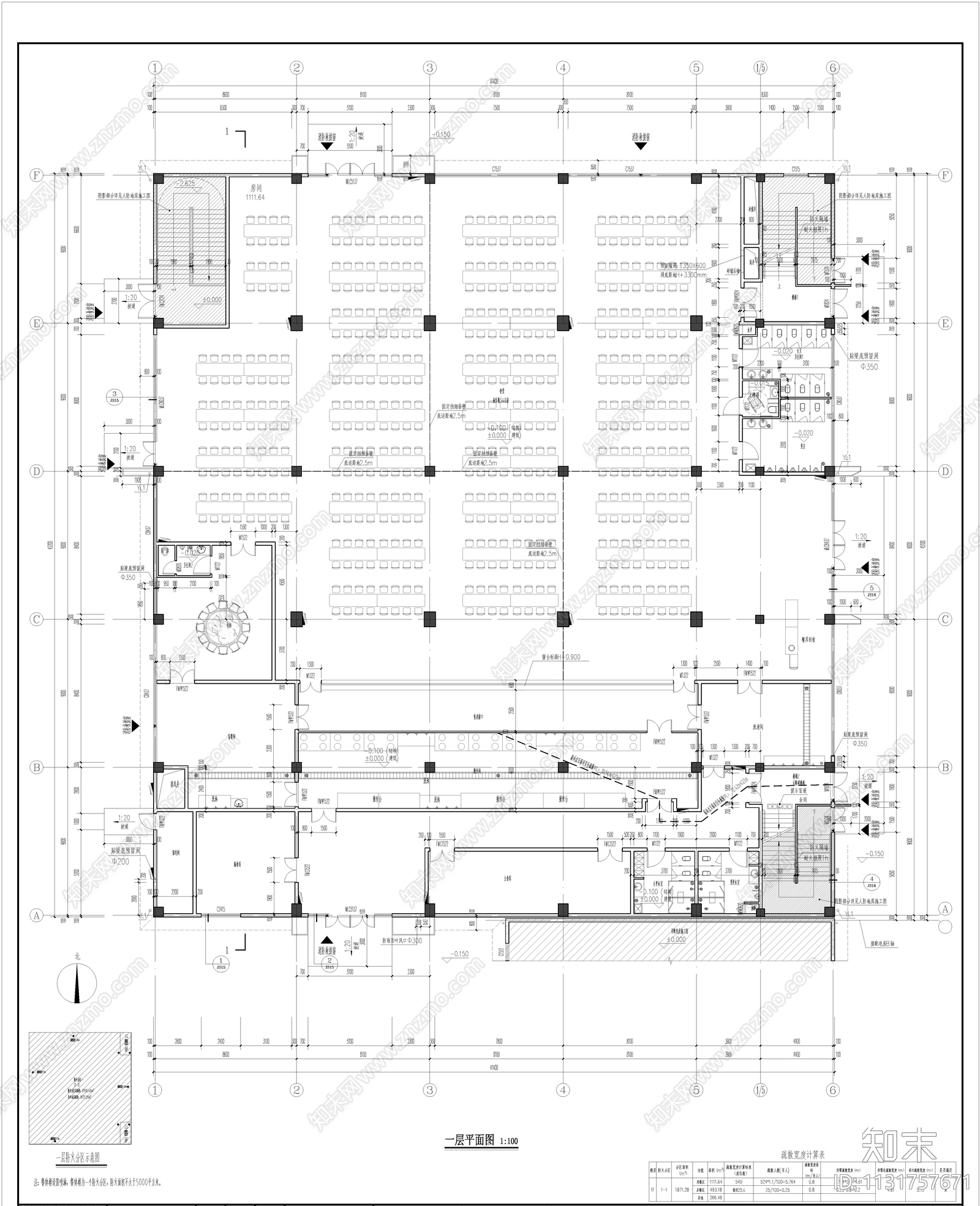 48班小学平面施工图下载【ID:1131757671】