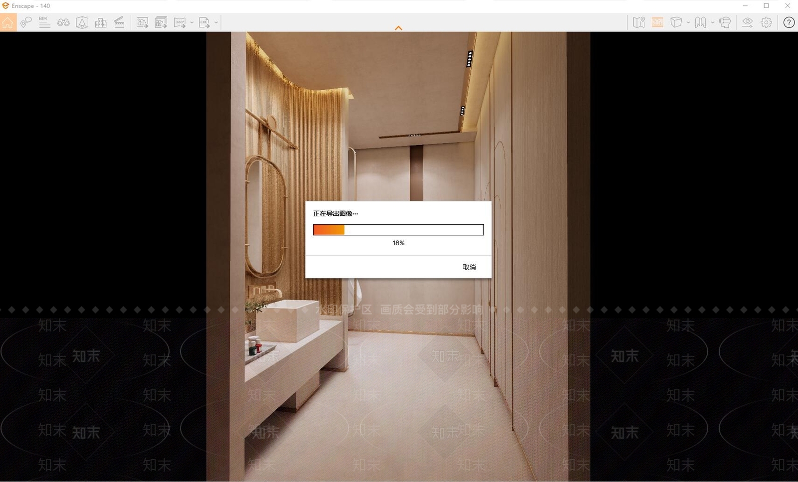 侘寂公共卫生间SU模型下载【ID:1131758329】