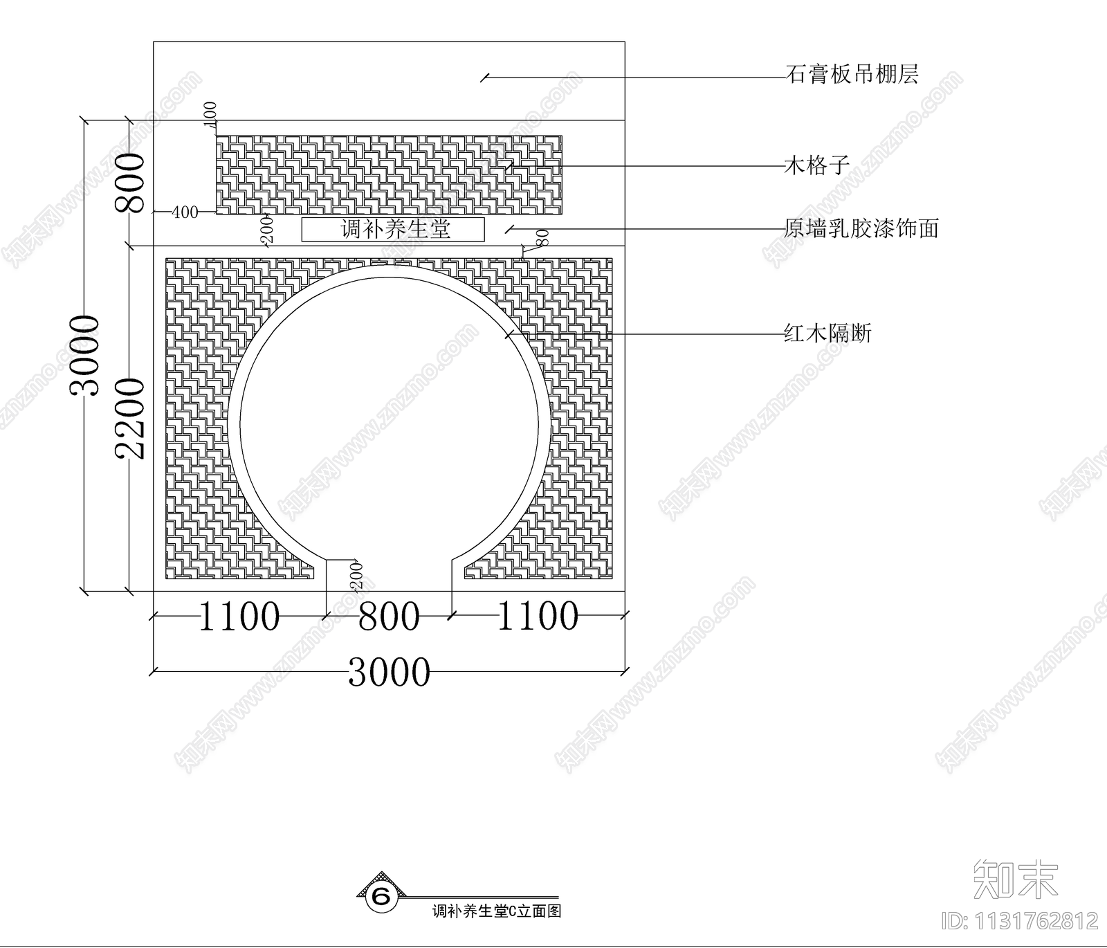 全套中医馆cad施工图下载【ID:1131762812】