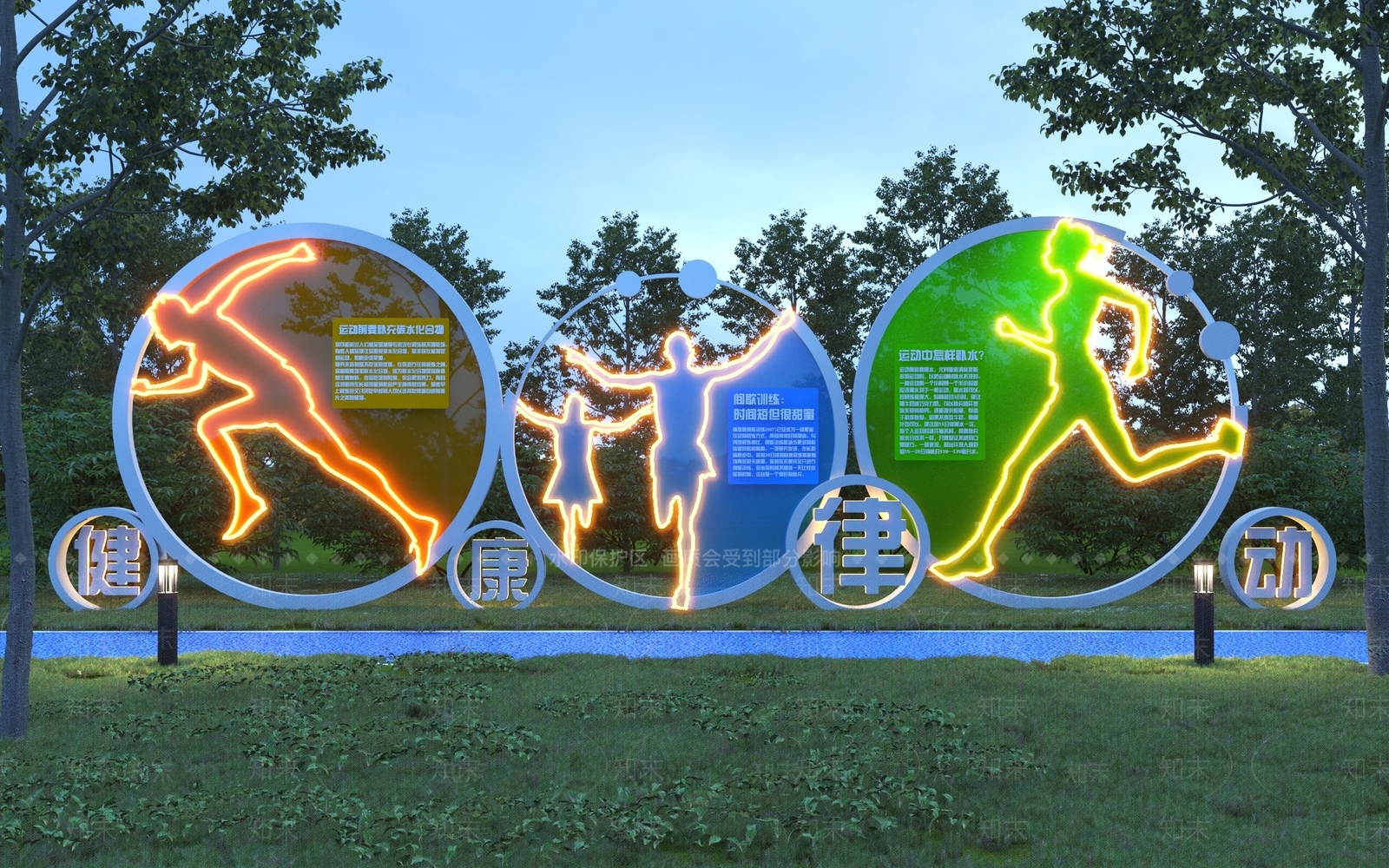 现代活力运动主题雕塑3D模型下载【ID:1131769710】