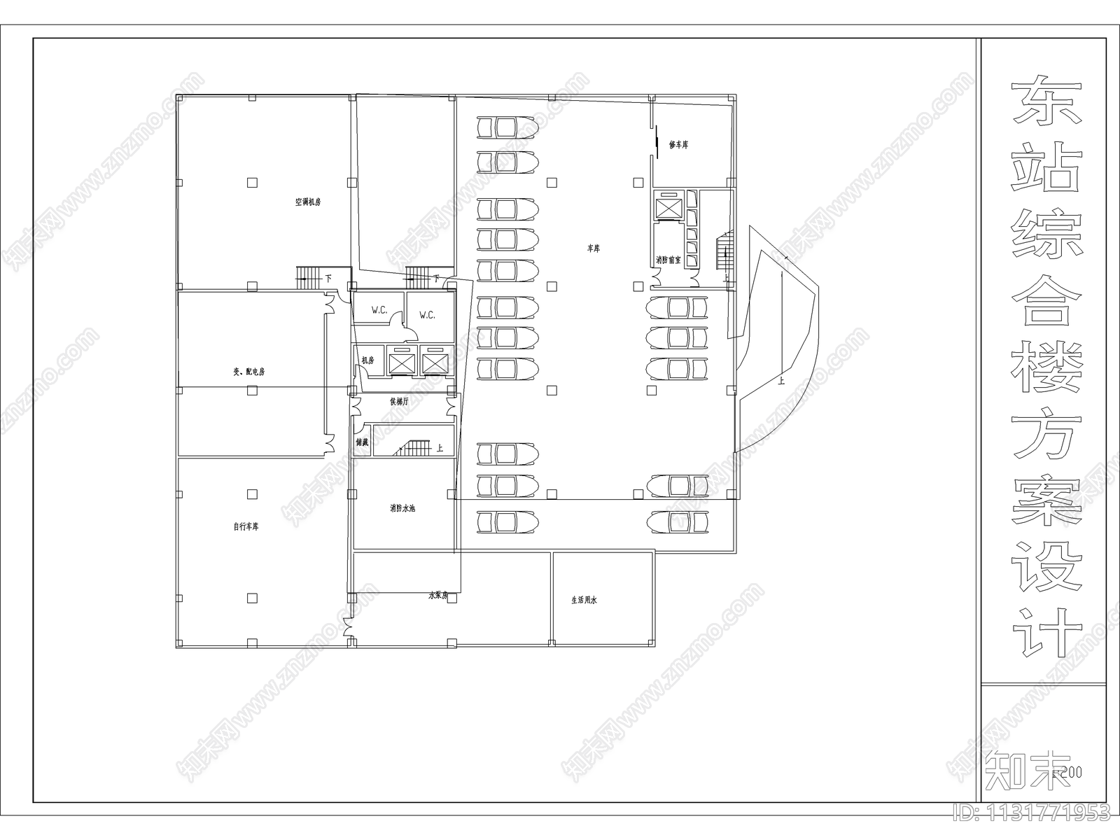 东站综合楼cad施工图下载【ID:1131771953】