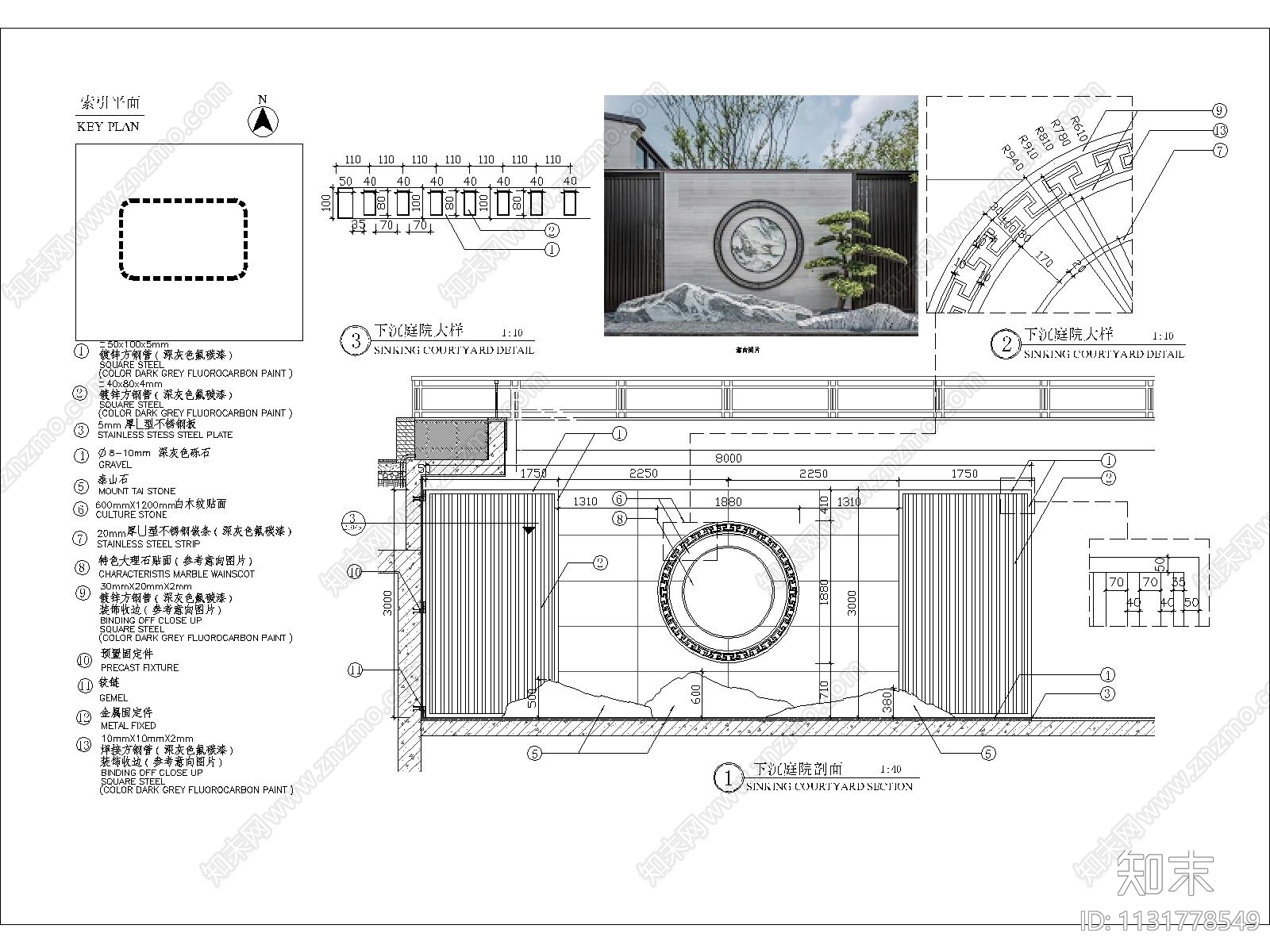 中式下沉式庭院细部cad施工图下载【ID:1131778549】