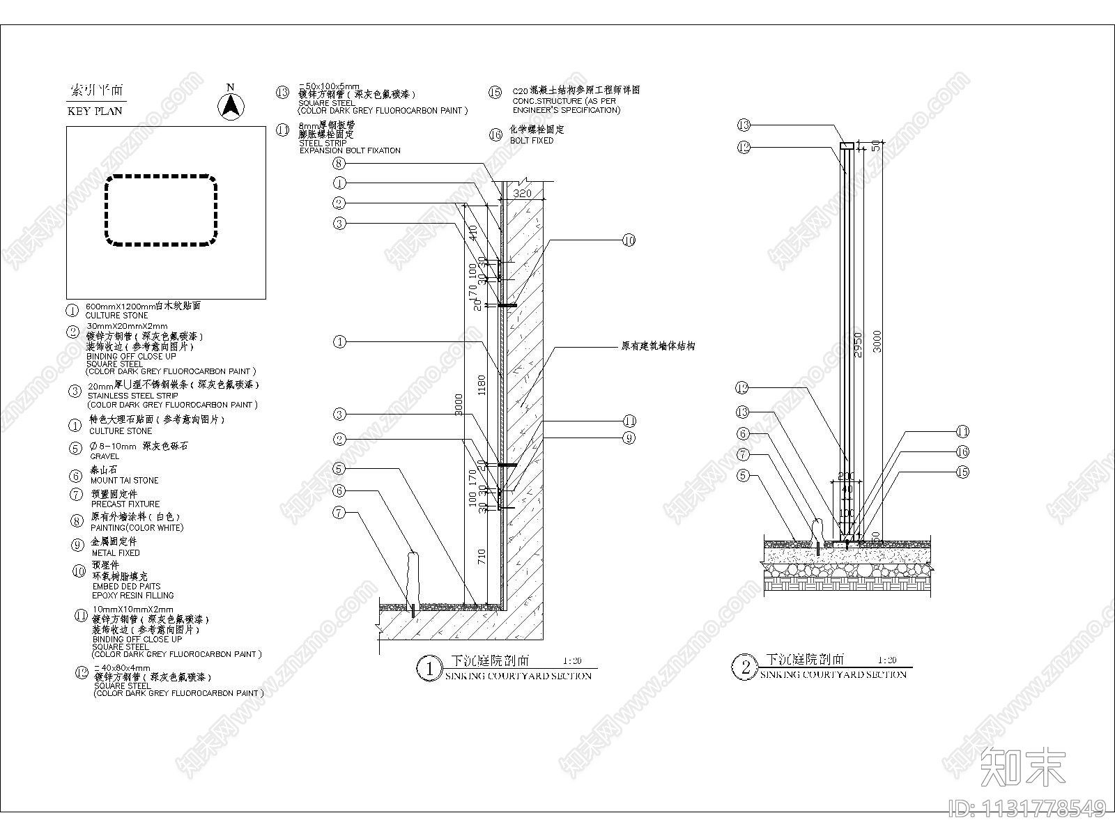 中式下沉式庭院细部cad施工图下载【ID:1131778549】