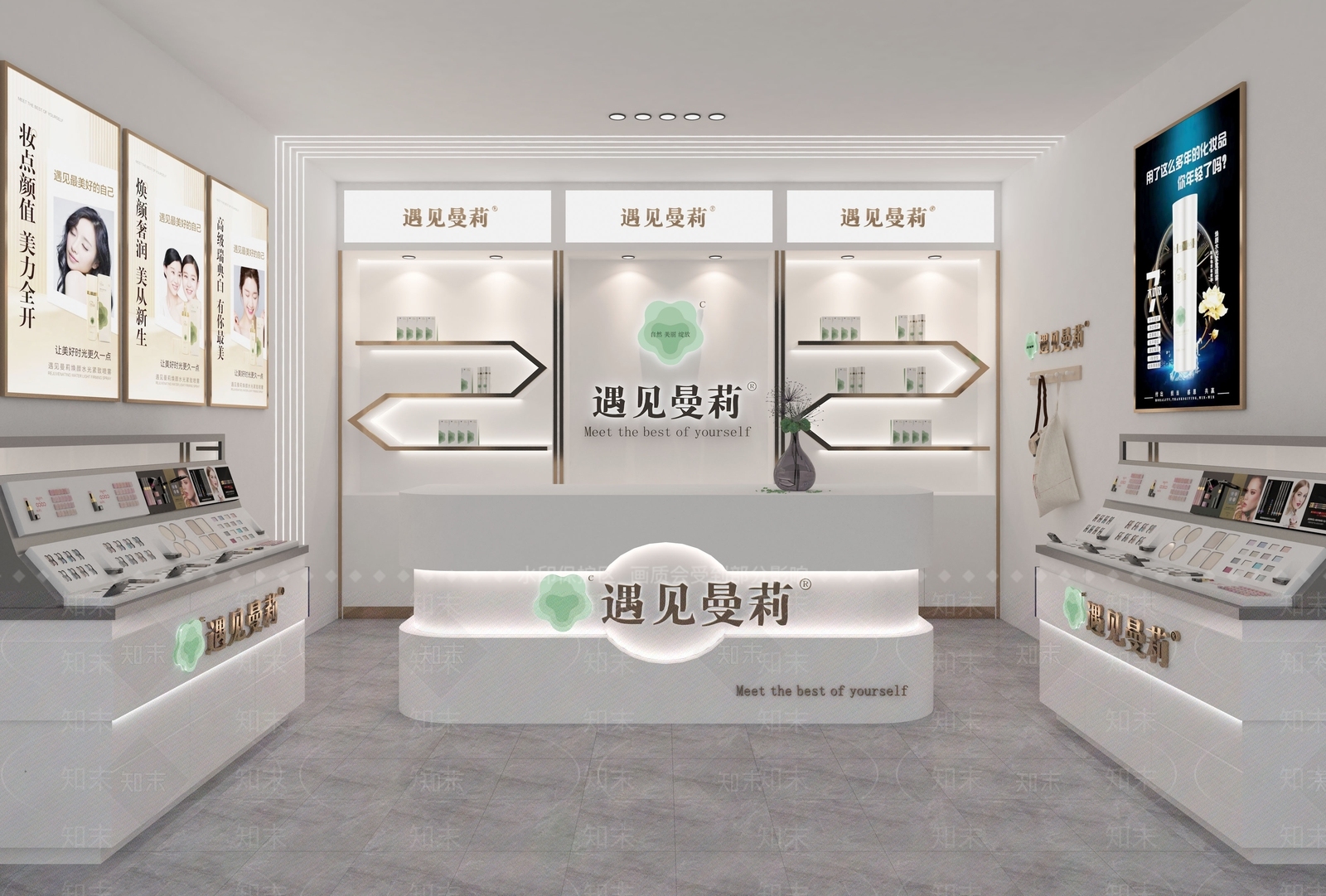 现代美容SPA店3D模型下载【ID:1131780580】