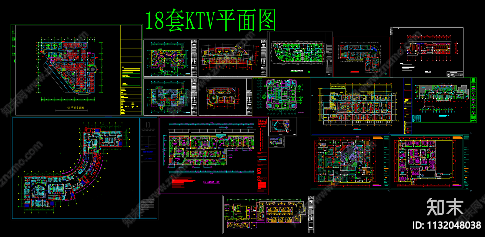 18套KTV平面图cad施工图下载【ID:1132048038】