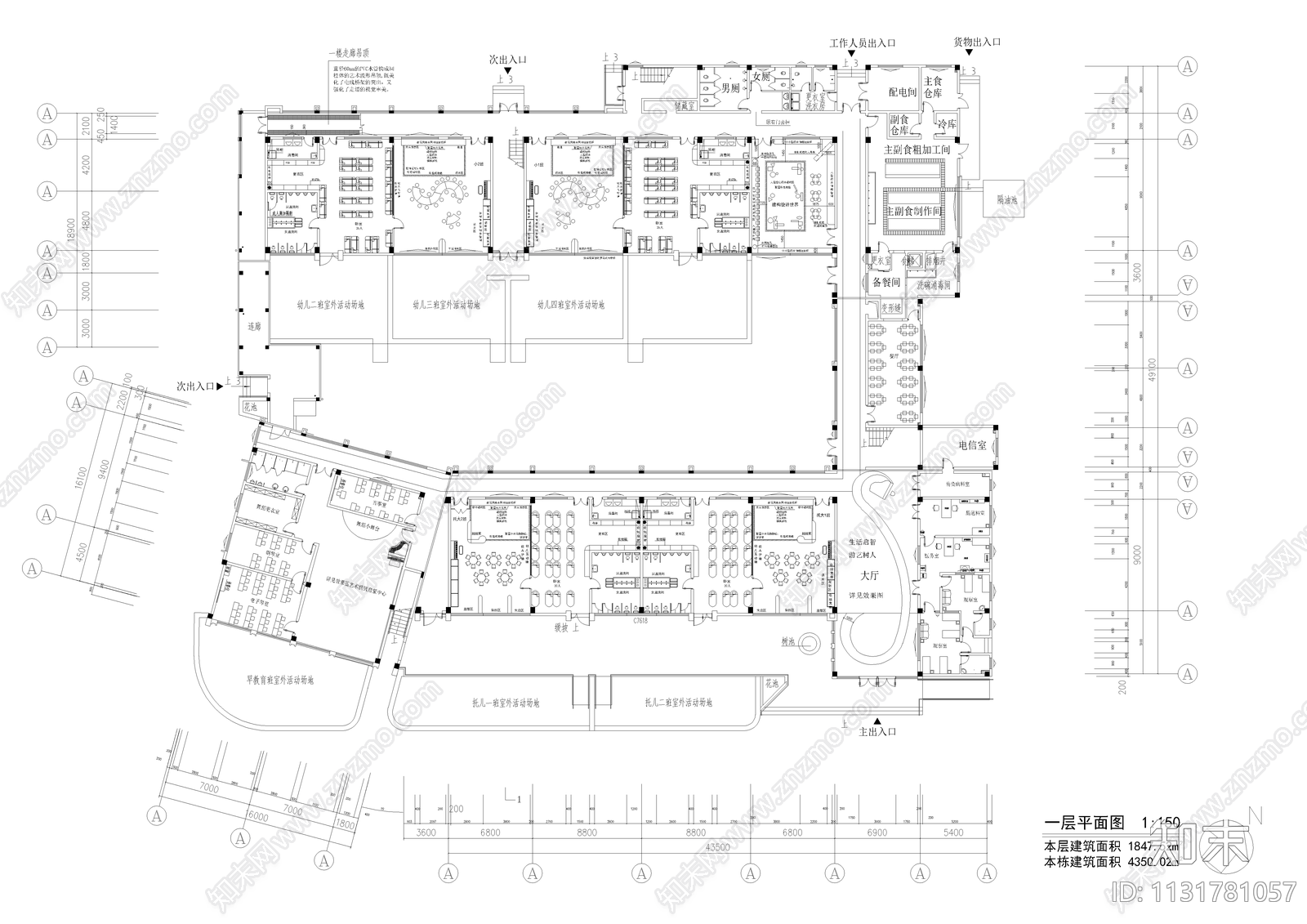 幼儿园CAD施工图下载【ID:1131781057】