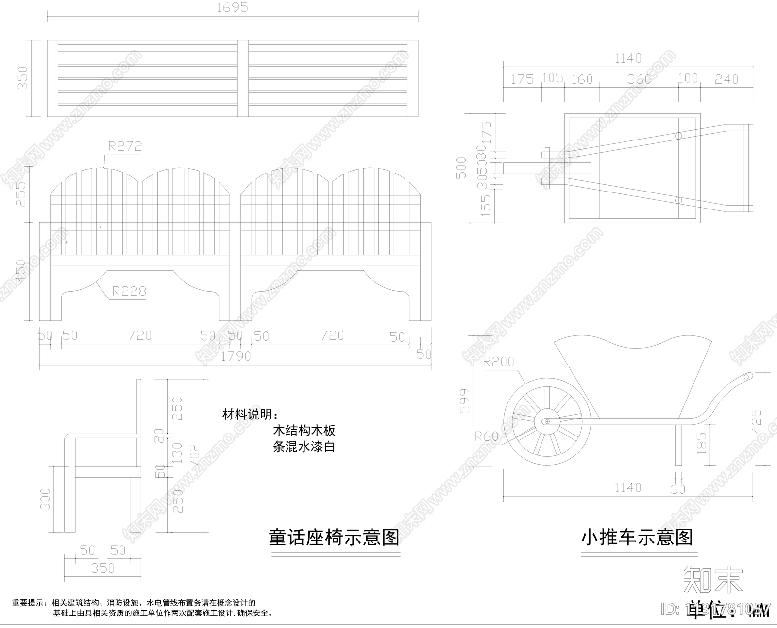 幼儿园CADcad施工图下载【ID:1131781057】