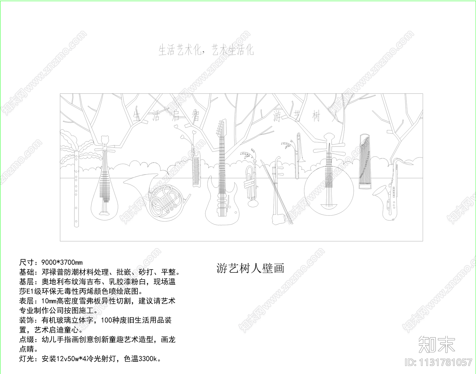 幼儿园CADcad施工图下载【ID:1131781057】