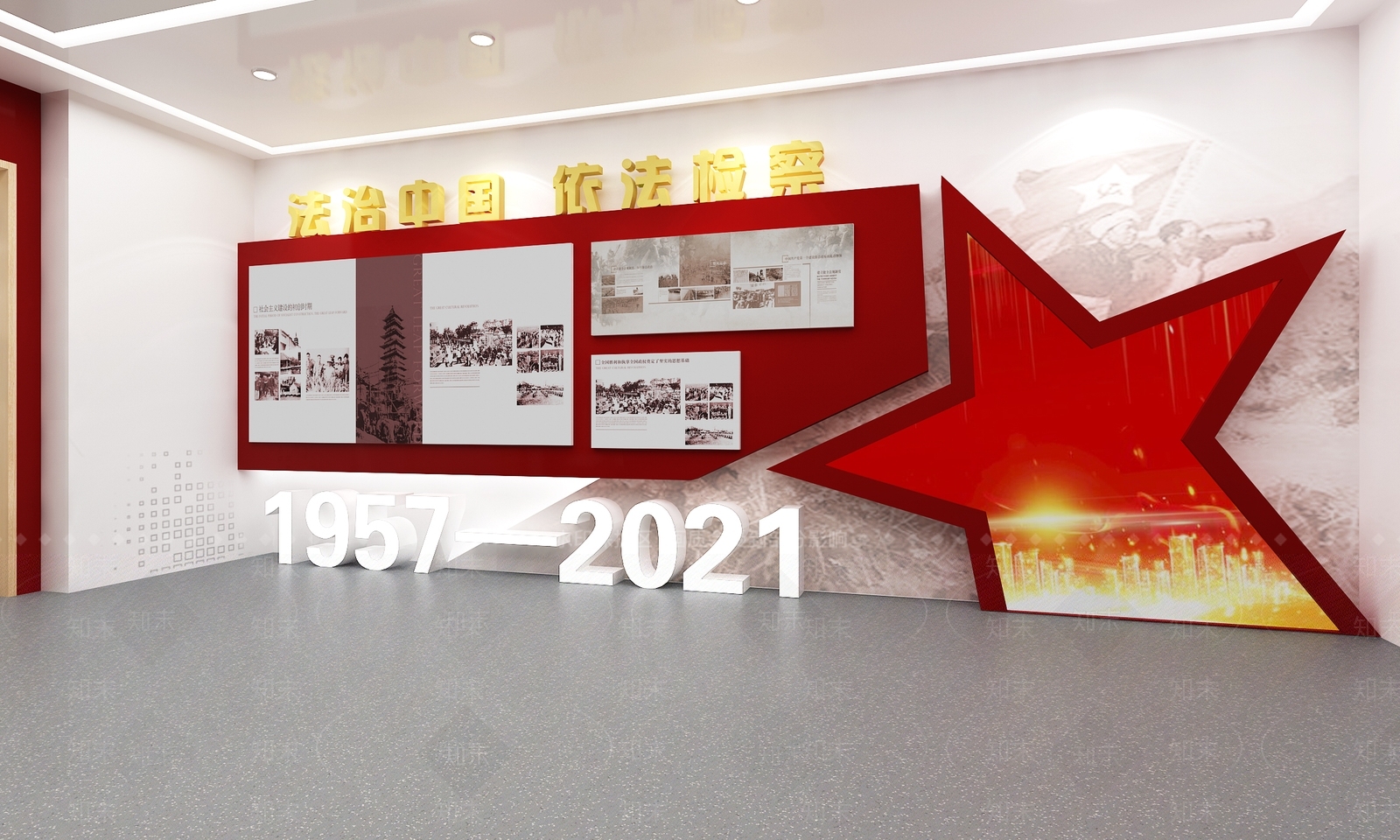 现代党建展厅SU模型下载【ID:1132189006】