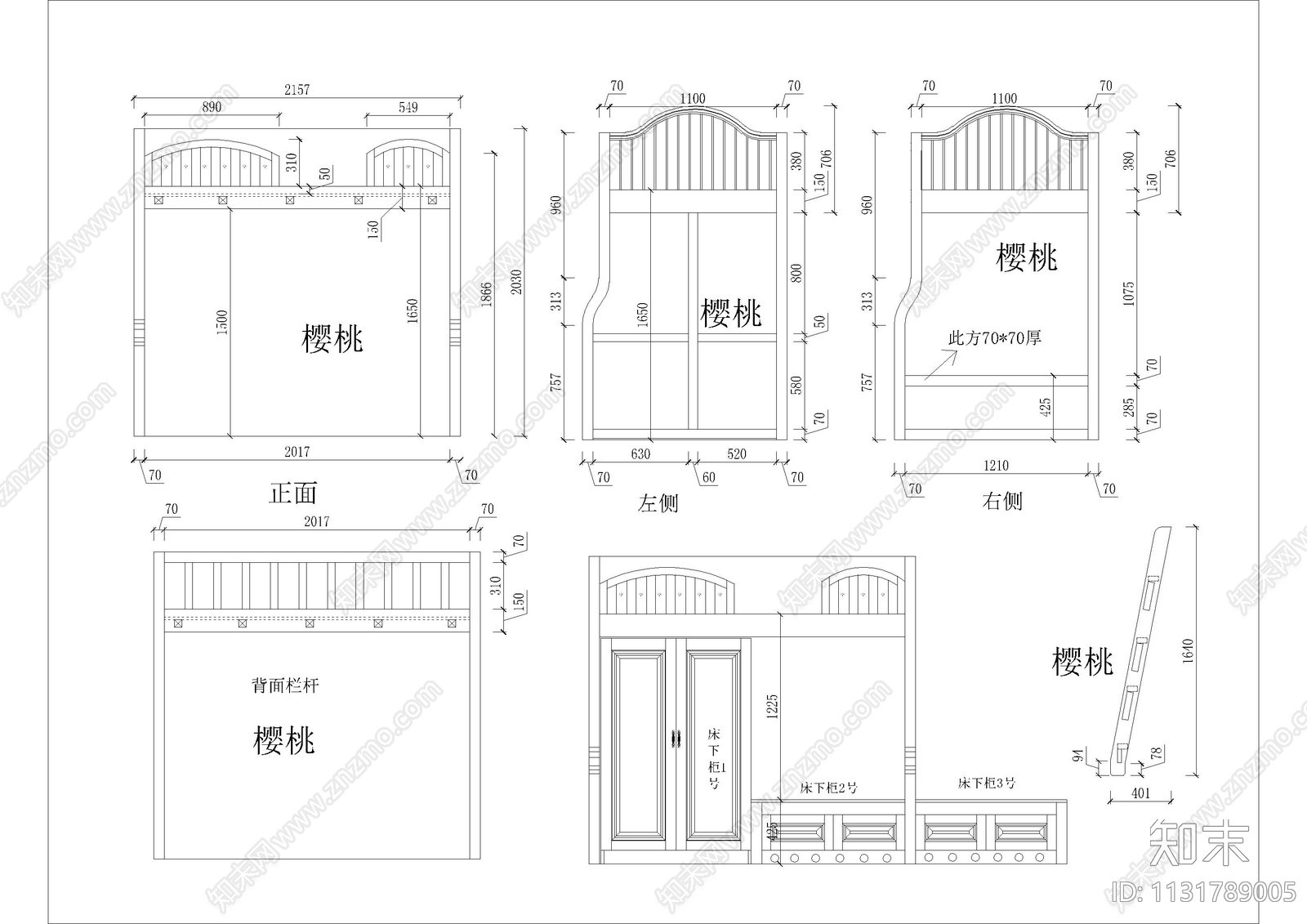 上下床施工图下载【ID:1131789005】